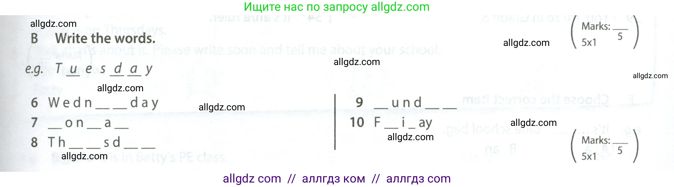 Английский язык (english), 5 класс контрольные задания (test booklet), авторы: Ваулина Юлия Евгеньевна (Vaulina Julia), Дули Дженни (Dooley Jenny), Подоляко Ольга Евгеньевна (Podolyako Olga), Эванс Вирджиния (Evans Virginia), издательство Просвещение, Москва, 2023, белого цвета, страница 9, номер B (6-10), Условие 2023-2027