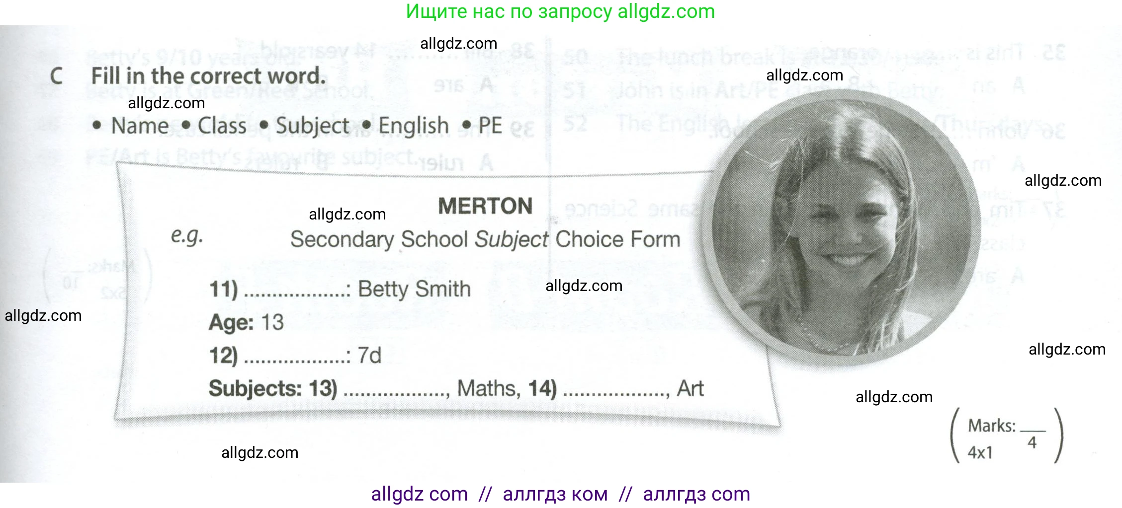 Английский язык (english), 5 класс контрольные задания (test booklet), авторы: Ваулина Юлия Евгеньевна (Vaulina Julia), Дули Дженни (Dooley Jenny), Подоляко Ольга Евгеньевна (Podolyako Olga), Эванс Вирджиния (Evans Virginia), издательство Просвещение, Москва, 2023, белого цвета, страница 9, номер C (11-14), Условие 2023-2027