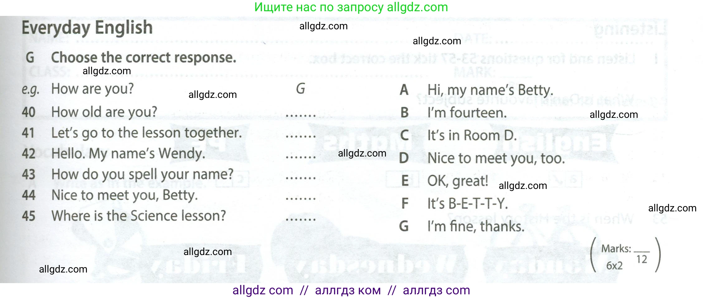 Английский язык (english), 5 класс контрольные задания (test booklet), авторы: Ваулина Юлия Евгеньевна (Vaulina Julia), Дули Дженни (Dooley Jenny), Подоляко Ольга Евгеньевна (Podolyako Olga), Эванс Вирджиния (Evans Virginia), издательство Просвещение, Москва, 2023, белого цвета, страница 11, номер G (40-45), Условие 2023-2027