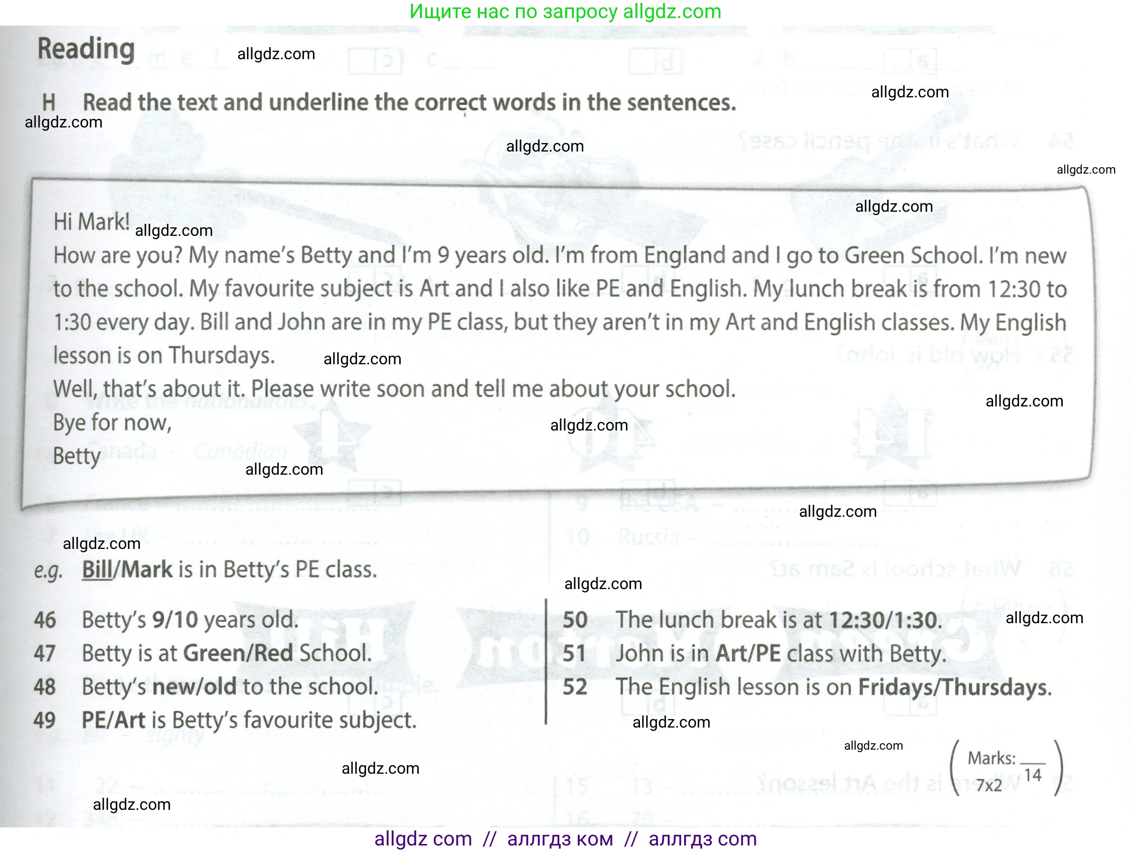 Английский язык (english), 5 класс контрольные задания (test booklet), авторы: Ваулина Юлия Евгеньевна (Vaulina Julia), Дули Дженни (Dooley Jenny), Подоляко Ольга Евгеньевна (Podolyako Olga), Эванс Вирджиния (Evans Virginia), издательство Просвещение, Москва, 2023, белого цвета, страница 11, номер H (46-52), Условие 2023-2027
