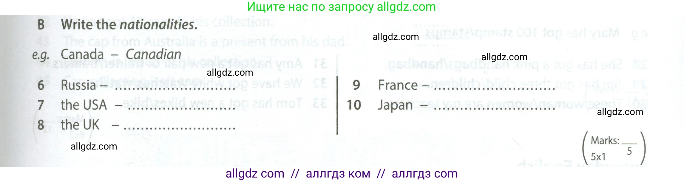 Английский язык (english), 5 класс контрольные задания (test booklet), авторы: Ваулина Юлия Евгеньевна (Vaulina Julia), Дули Дженни (Dooley Jenny), Подоляко Ольга Евгеньевна (Podolyako Olga), Эванс Вирджиния (Evans Virginia), издательство Просвещение, Москва, 2023, белого цвета, страница 17, номер B (6-10), Условие 2023-2027
