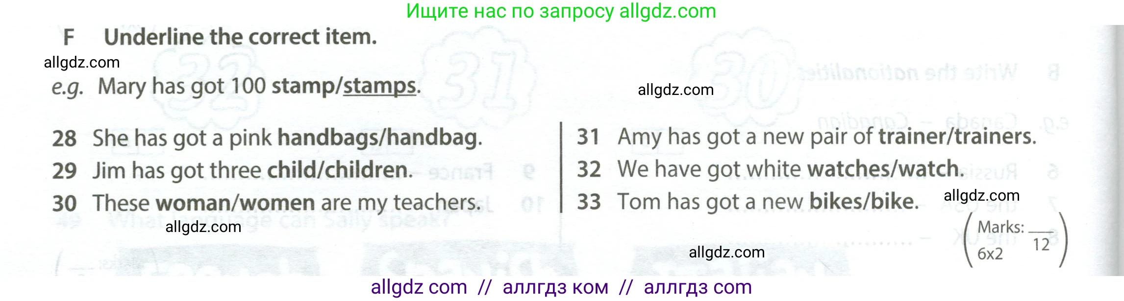 Английский язык (english), 5 класс контрольные задания (test booklet), авторы: Ваулина Юлия Евгеньевна (Vaulina Julia), Дули Дженни (Dooley Jenny), Подоляко Ольга Евгеньевна (Podolyako Olga), Эванс Вирджиния (Evans Virginia), издательство Просвещение, Москва, 2023, белого цвета, страница 18, номер F (28-33), Условие 2023-2027