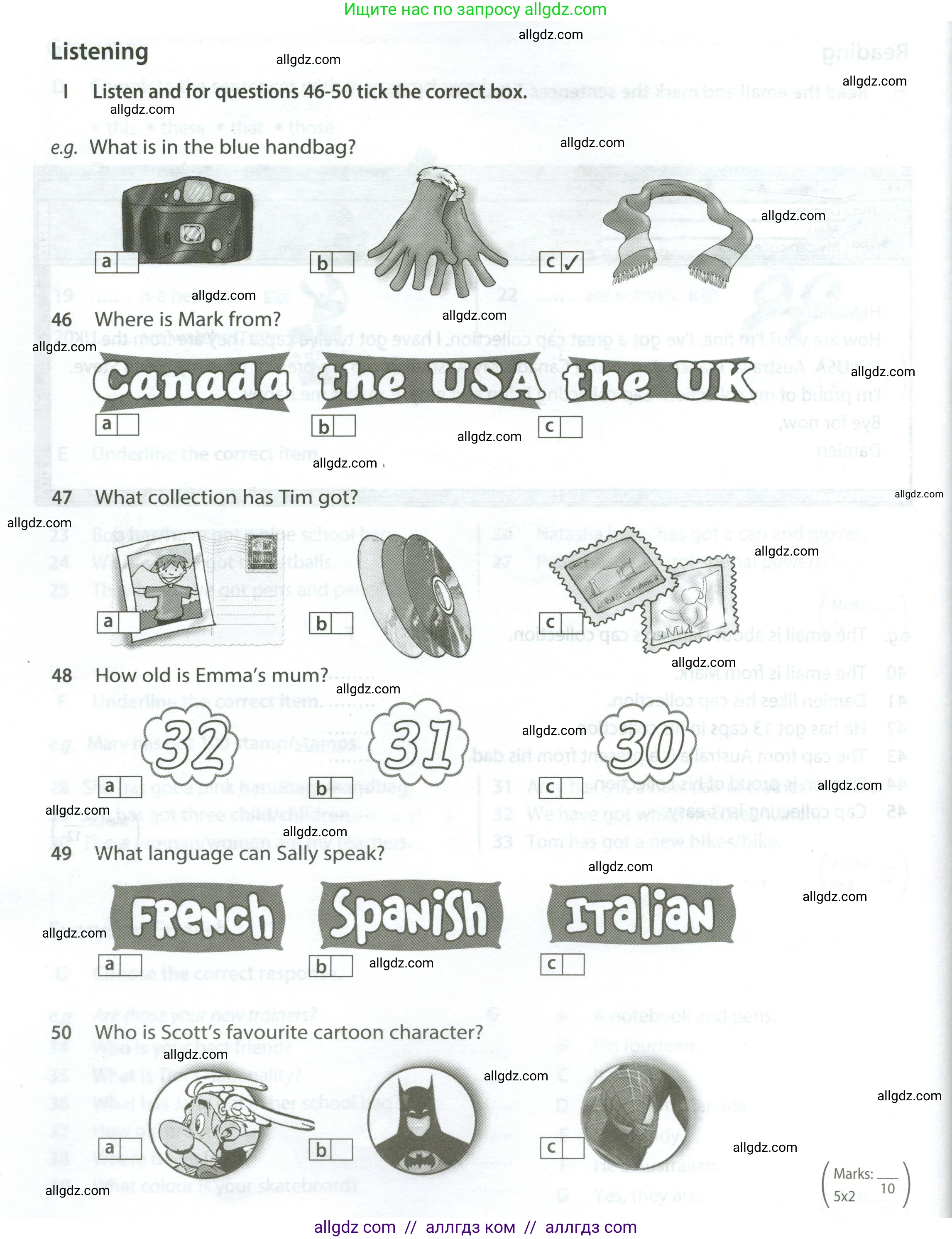Английский язык (english), 5 класс контрольные задания (test booklet), авторы: Ваулина Юлия Евгеньевна (Vaulina Julia), Дули Дженни (Dooley Jenny), Подоляко Ольга Евгеньевна (Podolyako Olga), Эванс Вирджиния (Evans Virginia), издательство Просвещение, Москва, 2023, белого цвета, страница 20, номер I (46-50), Условие 2023-2027