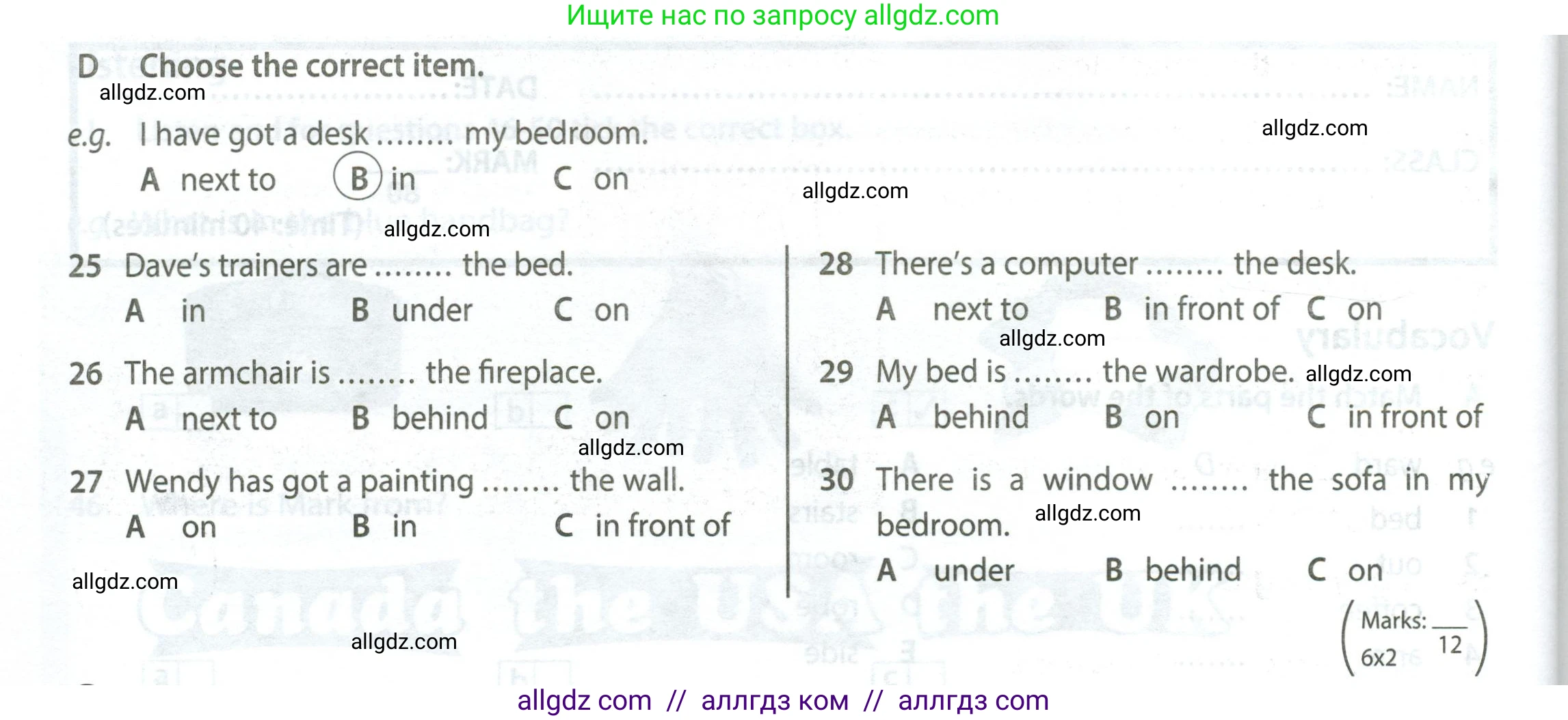 Английский язык (english), 5 класс контрольные задания (test booklet), авторы: Ваулина Юлия Евгеньевна (Vaulina Julia), Дули Дженни (Dooley Jenny), Подоляко Ольга Евгеньевна (Podolyako Olga), Эванс Вирджиния (Evans Virginia), издательство Просвещение, Москва, 2023, белого цвета, страница 22, номер D (25-30), Условие 2023-2027