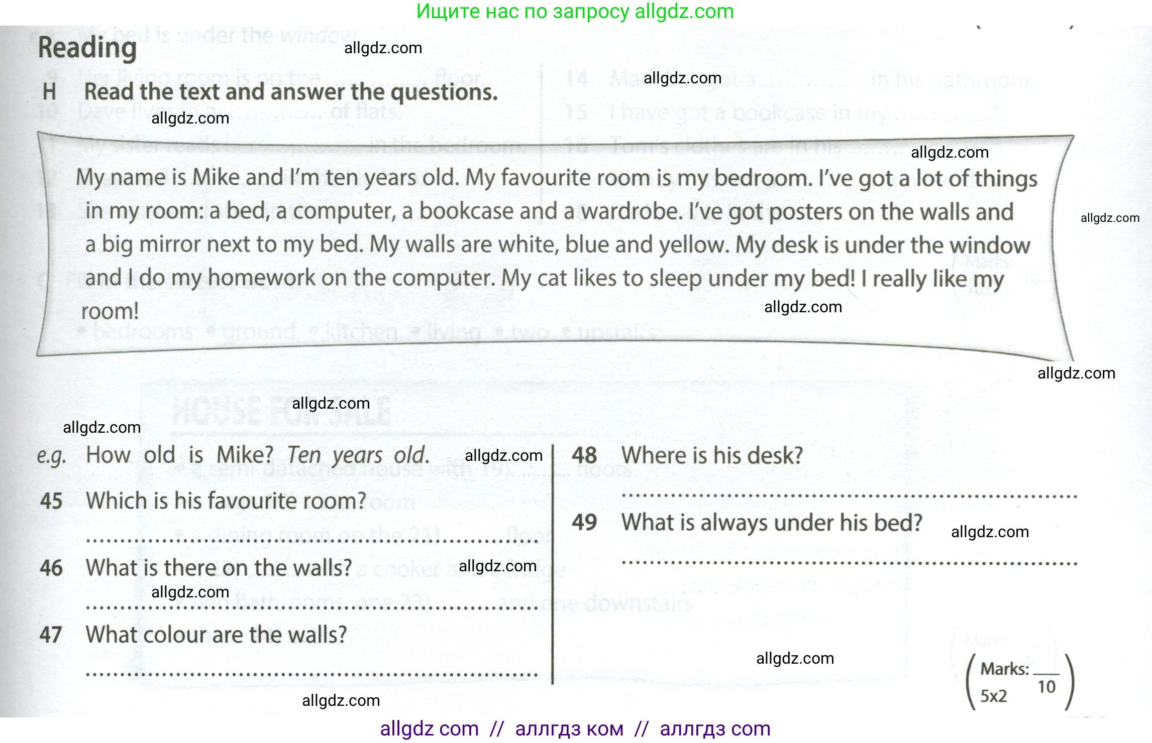 Английский язык (english), 5 класс контрольные задания (test booklet), авторы: Ваулина Юлия Евгеньевна (Vaulina Julia), Дули Дженни (Dooley Jenny), Подоляко Ольга Евгеньевна (Podolyako Olga), Эванс Вирджиния (Evans Virginia), издательство Просвещение, Москва, 2023, белого цвета, страница 23, номер H (45-49), Условие 2023-2027