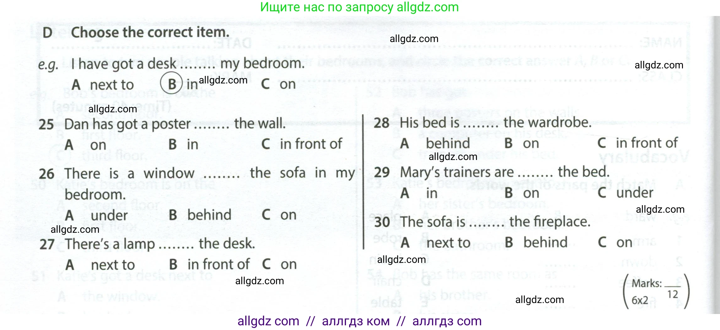 Английский язык (english), 5 класс контрольные задания (test booklet), авторы: Ваулина Юлия Евгеньевна (Vaulina Julia), Дули Дженни (Dooley Jenny), Подоляко Ольга Евгеньевна (Podolyako Olga), Эванс Вирджиния (Evans Virginia), издательство Просвещение, Москва, 2023, белого цвета, страница 26, номер D (25-30), Условие 2023-2027