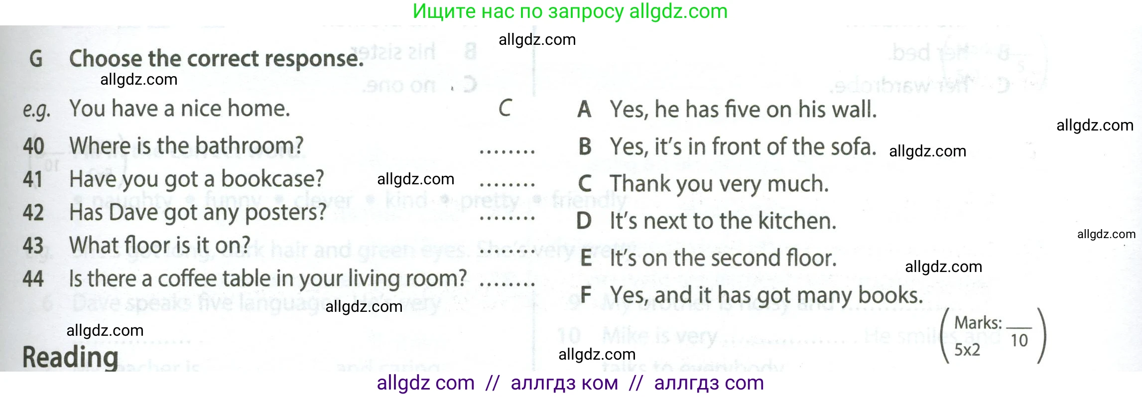 Английский язык (english), 5 класс контрольные задания (test booklet), авторы: Ваулина Юлия Евгеньевна (Vaulina Julia), Дули Дженни (Dooley Jenny), Подоляко Ольга Евгеньевна (Podolyako Olga), Эванс Вирджиния (Evans Virginia), издательство Просвещение, Москва, 2023, белого цвета, страница 27, номер G (40-44), Условие 2023-2027