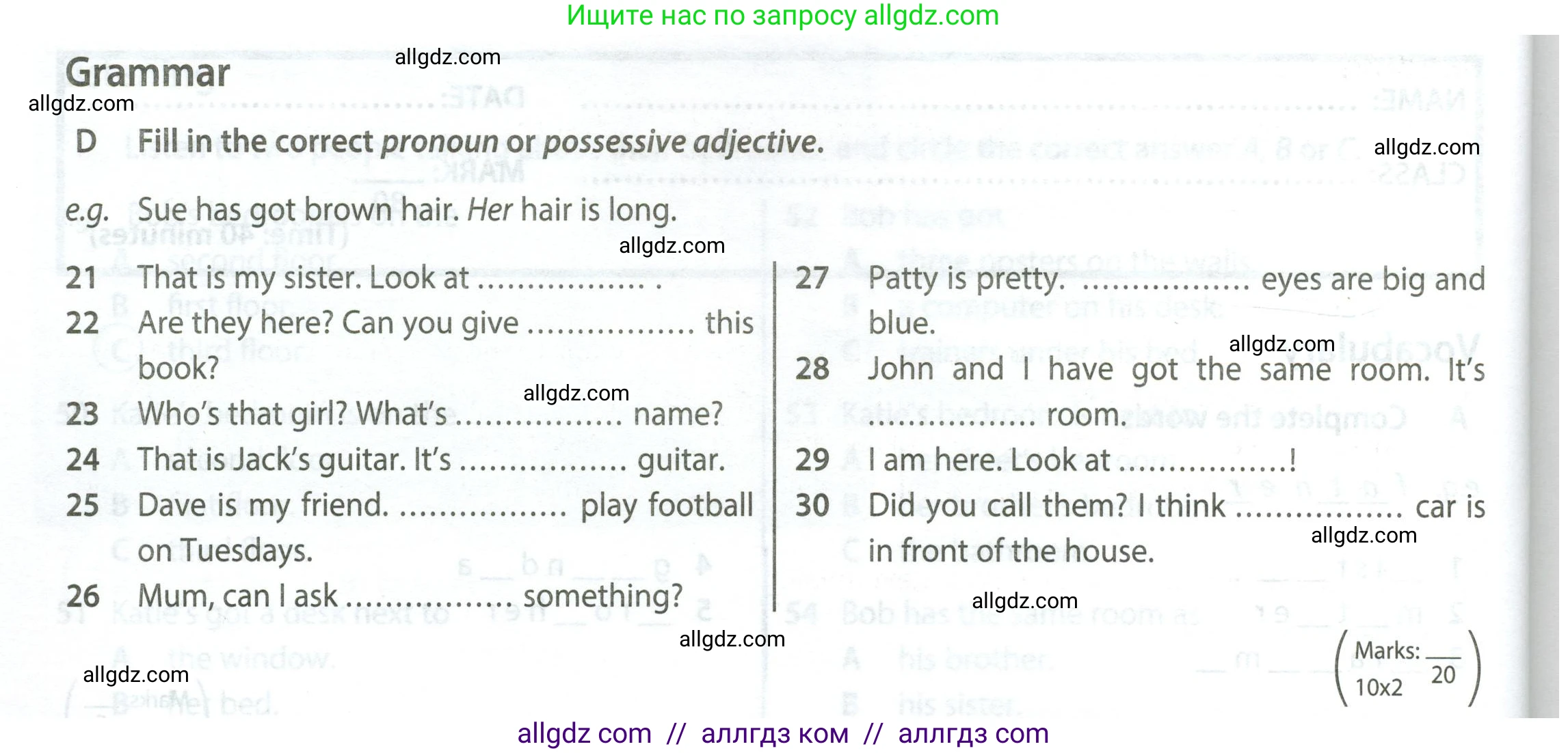 Английский язык (english), 5 класс контрольные задания (test booklet), авторы: Ваулина Юлия Евгеньевна (Vaulina Julia), Дули Дженни (Dooley Jenny), Подоляко Ольга Евгеньевна (Podolyako Olga), Эванс Вирджиния (Evans Virginia), издательство Просвещение, Москва, 2023, белого цвета, страница 30, номер D (21-30), Условие 2023-2027