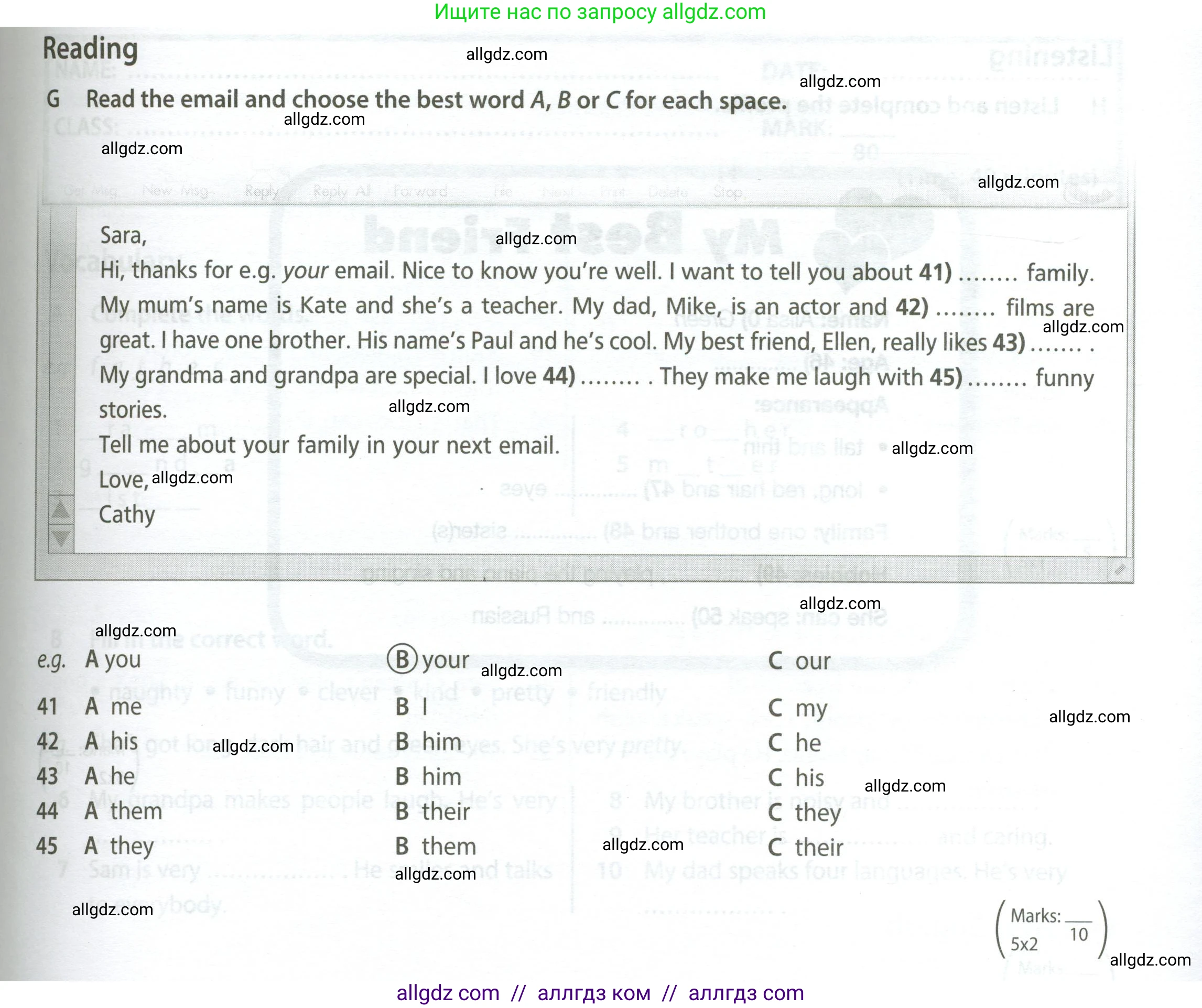 Английский язык (english), 5 класс контрольные задания (test booklet), авторы: Ваулина Юлия Евгеньевна (Vaulina Julia), Дули Дженни (Dooley Jenny), Подоляко Ольга Евгеньевна (Podolyako Olga), Эванс Вирджиния (Evans Virginia), издательство Просвещение, Москва, 2023, белого цвета, страница 31, номер G (41-45), Условие 2023-2027