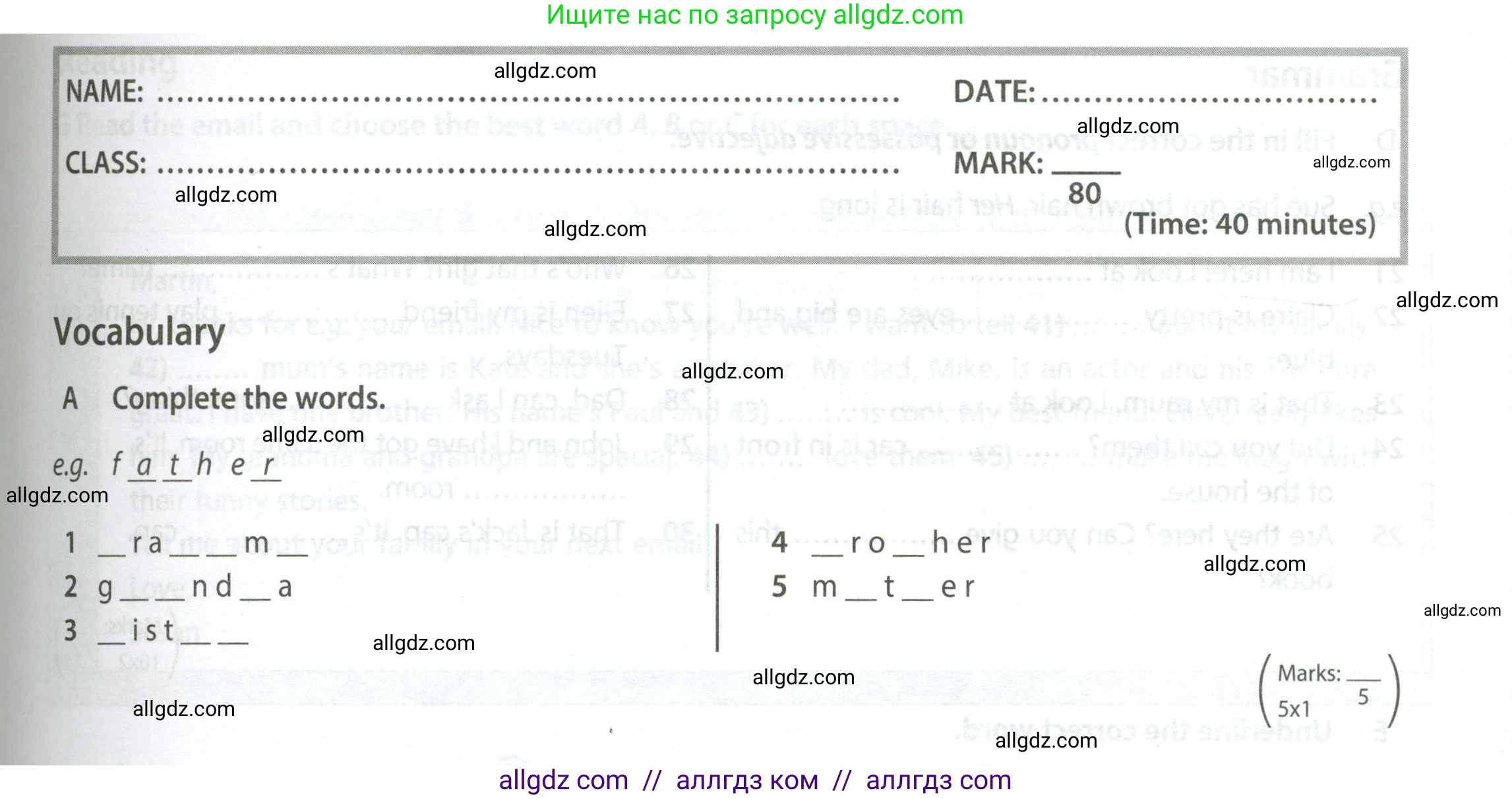 Английский язык (english), 5 класс контрольные задания (test booklet), авторы: Ваулина Юлия Евгеньевна (Vaulina Julia), Дули Дженни (Dooley Jenny), Подоляко Ольга Евгеньевна (Podolyako Olga), Эванс Вирджиния (Evans Virginia), издательство Просвещение, Москва, 2023, белого цвета, страница 33, номер A (1-5), Условие 2023-2027