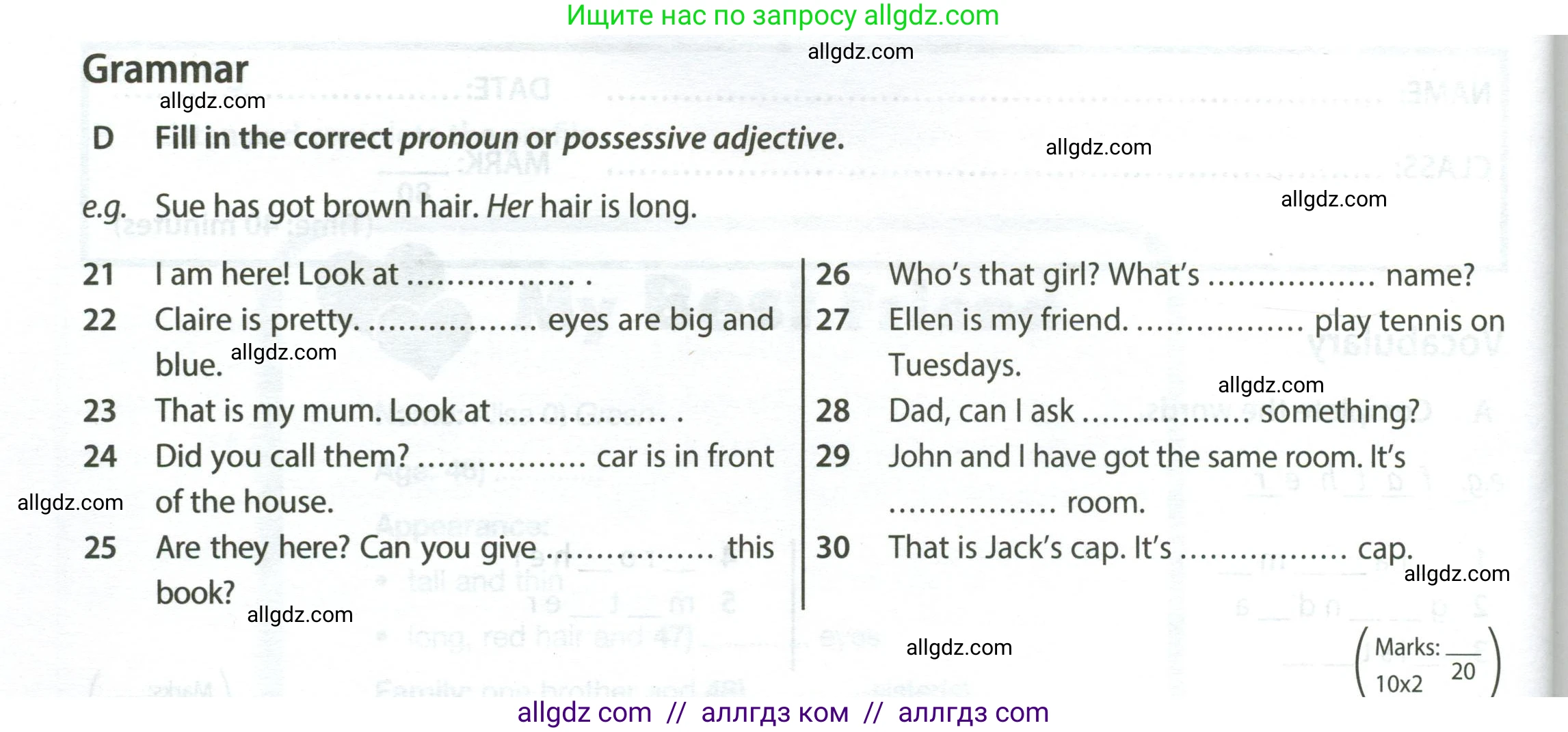 Английский язык (english), 5 класс контрольные задания (test booklet), авторы: Ваулина Юлия Евгеньевна (Vaulina Julia), Дули Дженни (Dooley Jenny), Подоляко Ольга Евгеньевна (Podolyako Olga), Эванс Вирджиния (Evans Virginia), издательство Просвещение, Москва, 2023, белого цвета, страница 34, номер D (21-30), Условие 2023-2027