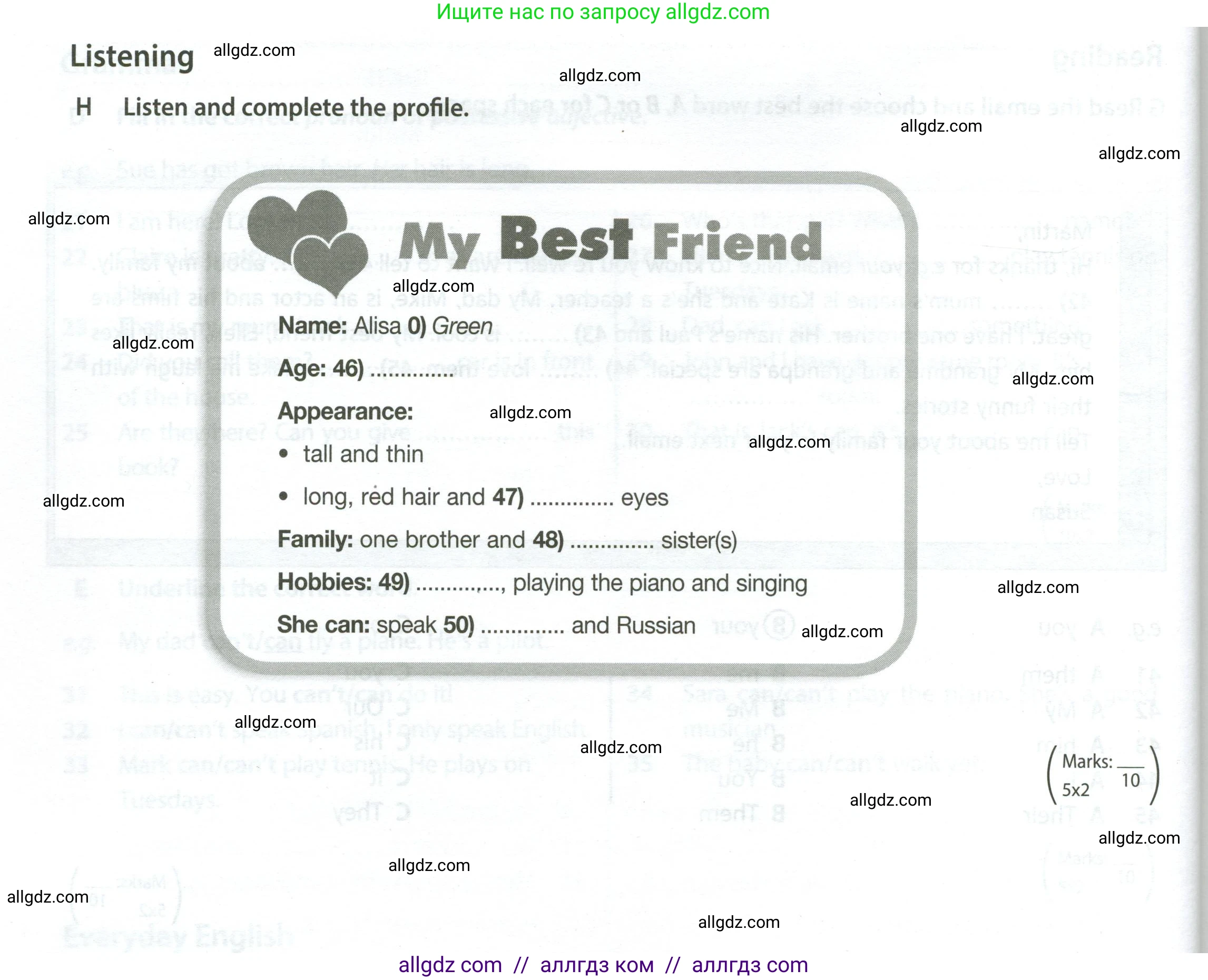 Английский язык (english), 5 класс контрольные задания (test booklet), авторы: Ваулина Юлия Евгеньевна (Vaulina Julia), Дули Дженни (Dooley Jenny), Подоляко Ольга Евгеньевна (Podolyako Olga), Эванс Вирджиния (Evans Virginia), издательство Просвещение, Москва, 2023, белого цвета, страница 36, номер H (46-50), Условие 2023-2027