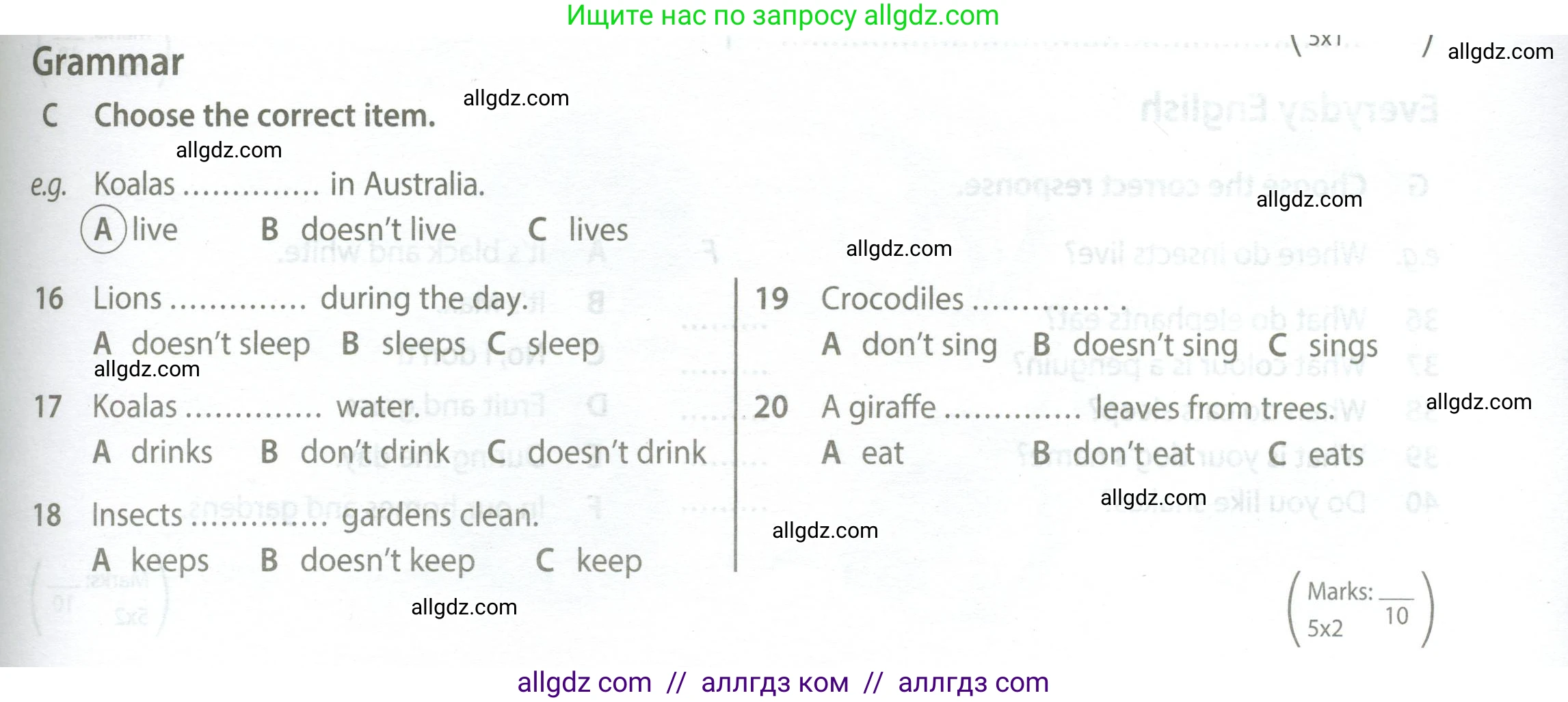 Английский язык (english), 5 класс контрольные задания (test booklet), авторы: Ваулина Юлия Евгеньевна (Vaulina Julia), Дули Дженни (Dooley Jenny), Подоляко Ольга Евгеньевна (Podolyako Olga), Эванс Вирджиния (Evans Virginia), издательство Просвещение, Москва, 2023, белого цвета, страница 37, номер C (16-20), Условие 2023-2027