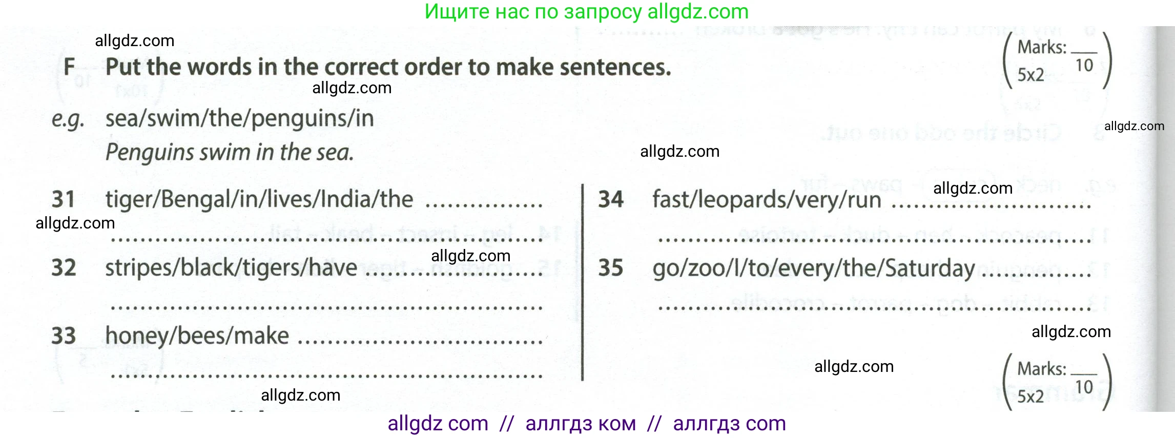Английский язык (english), 5 класс контрольные задания (test booklet), авторы: Ваулина Юлия Евгеньевна (Vaulina Julia), Дули Дженни (Dooley Jenny), Подоляко Ольга Евгеньевна (Podolyako Olga), Эванс Вирджиния (Evans Virginia), издательство Просвещение, Москва, 2023, белого цвета, страница 38, номер F (31-35), Условие 2023-2027
