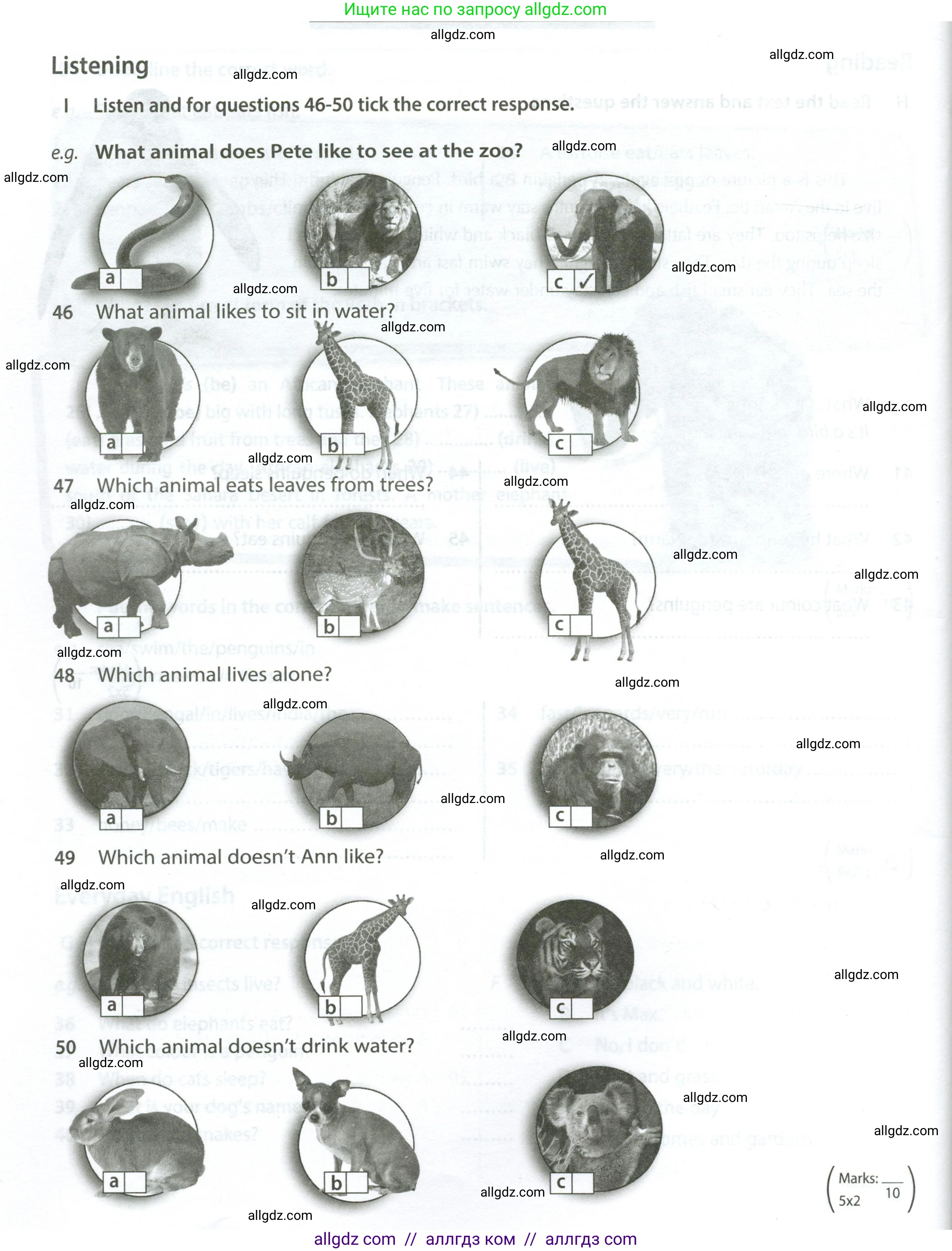 Английский язык (english), 5 класс контрольные задания (test booklet), авторы: Ваулина Юлия Евгеньевна (Vaulina Julia), Дули Дженни (Dooley Jenny), Подоляко Ольга Евгеньевна (Podolyako Olga), Эванс Вирджиния (Evans Virginia), издательство Просвещение, Москва, 2023, белого цвета, страница 40, номер I (46-50), Условие 2023-2027