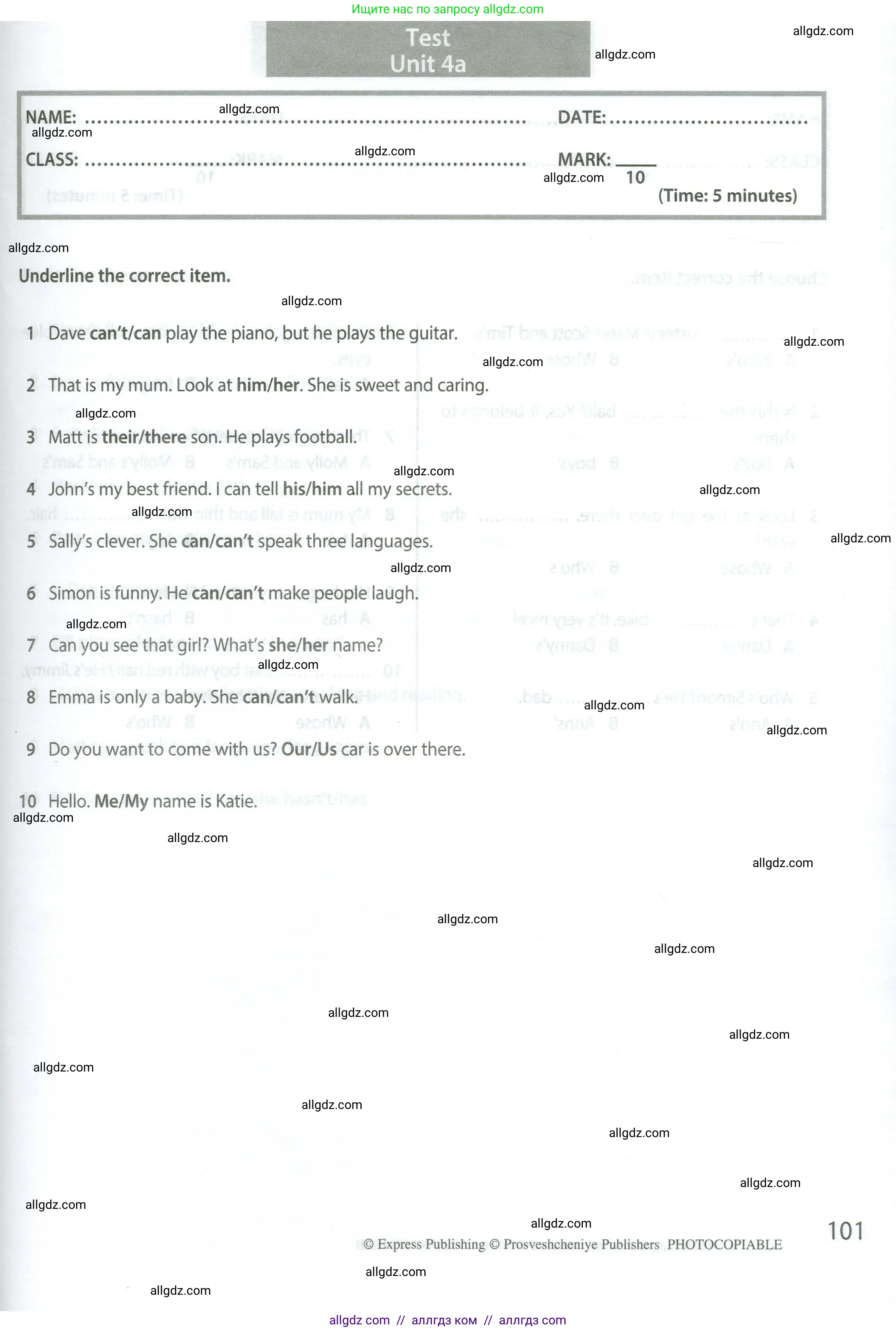 Английский язык (english), 5 класс контрольные задания (test booklet), авторы: Ваулина Юлия Евгеньевна (Vaulina Julia), Дули Дженни (Dooley Jenny), Подоляко Ольга Евгеньевна (Podolyako Olga), Эванс Вирджиния (Evans Virginia), издательство Просвещение, Москва, 2023, белого цвета, страница 101