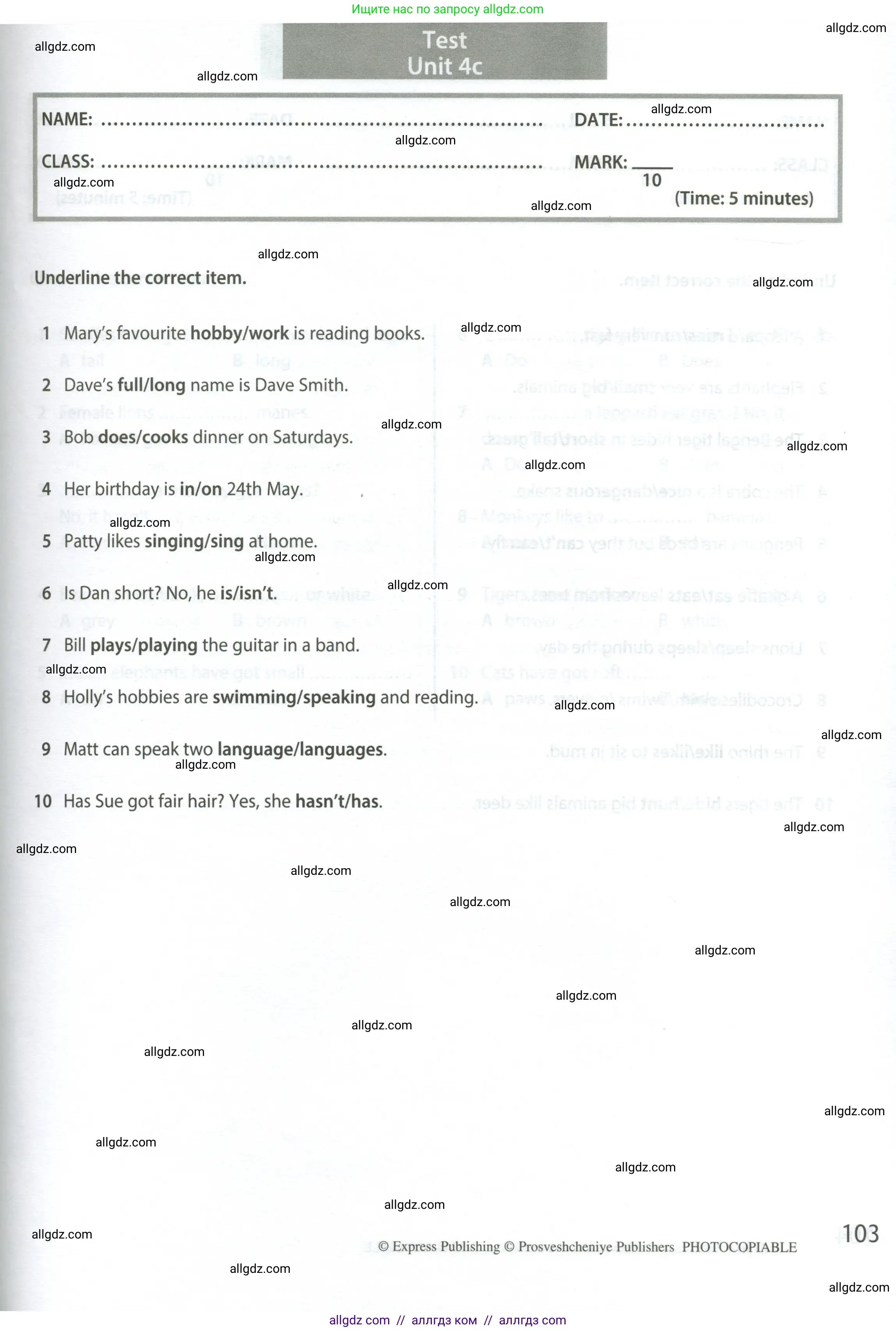 Английский язык (english), 5 класс контрольные задания (test booklet), авторы: Ваулина Юлия Евгеньевна (Vaulina Julia), Дули Дженни (Dooley Jenny), Подоляко Ольга Евгеньевна (Podolyako Olga), Эванс Вирджиния (Evans Virginia), издательство Просвещение, Москва, 2023, белого цвета, страница 103