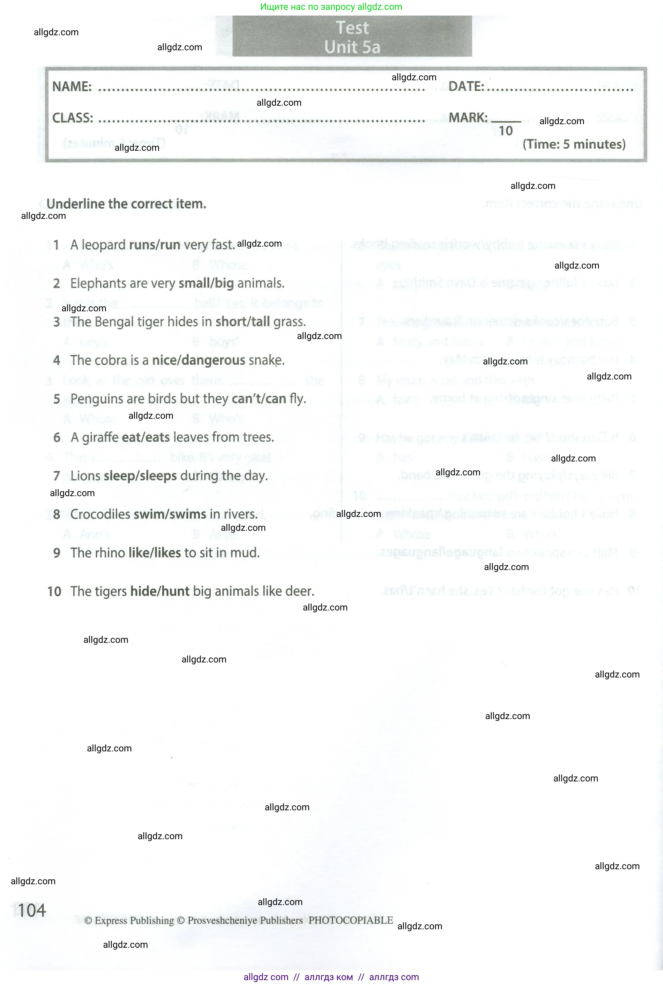 Английский язык (english), 5 класс контрольные задания (test booklet), авторы: Ваулина Юлия Евгеньевна (Vaulina Julia), Дули Дженни (Dooley Jenny), Подоляко Ольга Евгеньевна (Podolyako Olga), Эванс Вирджиния (Evans Virginia), издательство Просвещение, Москва, 2023, белого цвета, страница 104