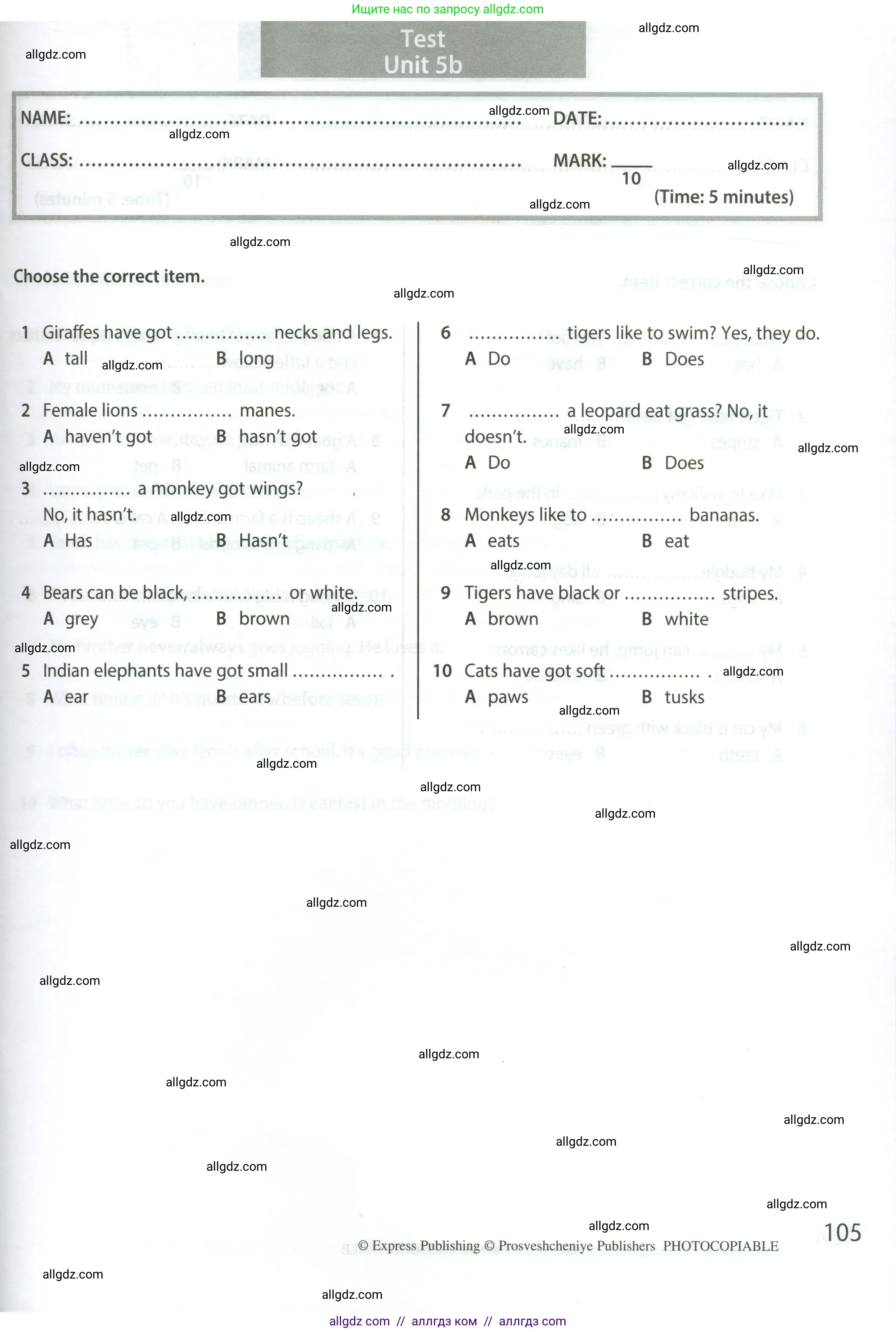 Английский язык (english), 5 класс контрольные задания (test booklet), авторы: Ваулина Юлия Евгеньевна (Vaulina Julia), Дули Дженни (Dooley Jenny), Подоляко Ольга Евгеньевна (Podolyako Olga), Эванс Вирджиния (Evans Virginia), издательство Просвещение, Москва, 2023, белого цвета, страница 105