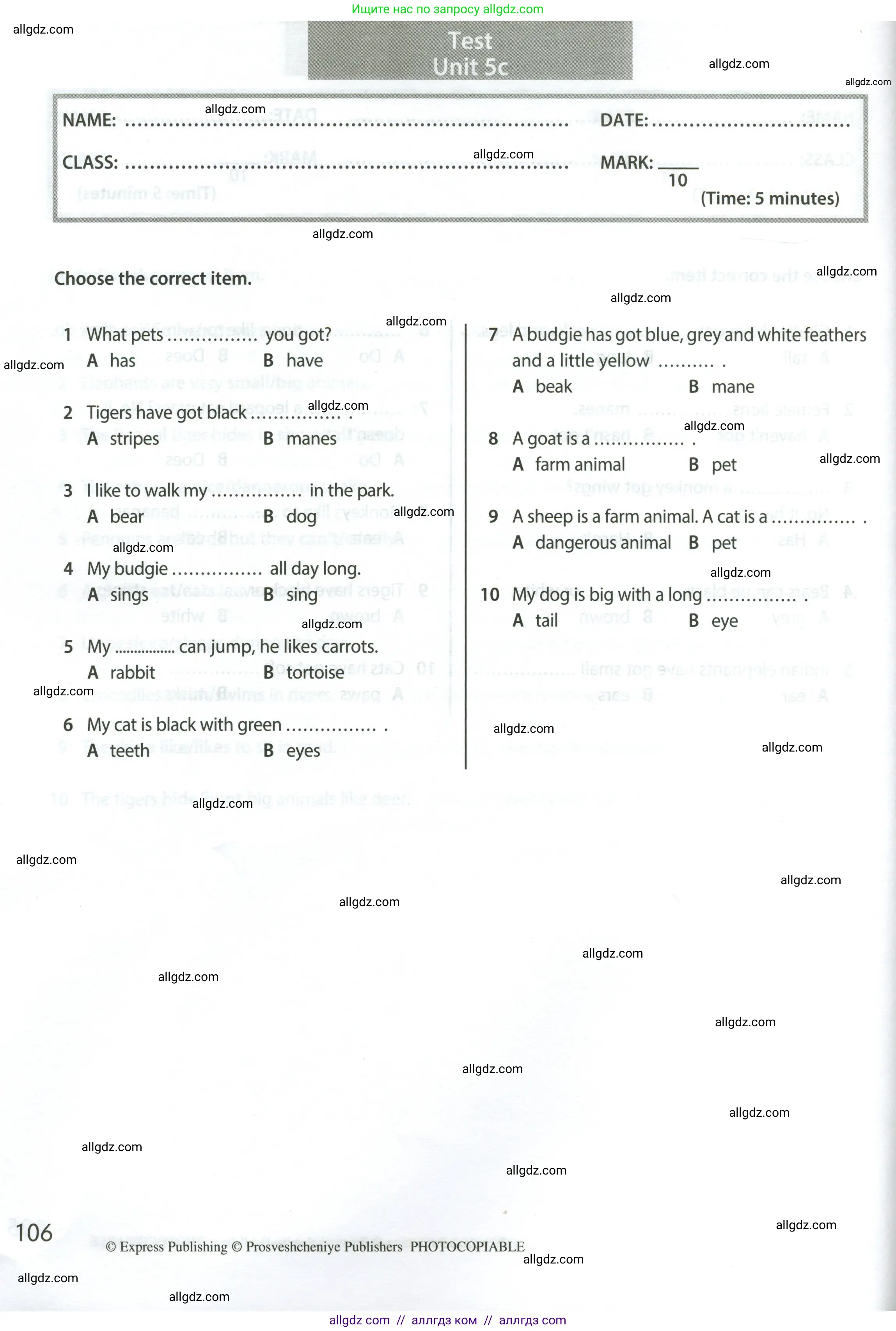 Английский язык (english), 5 класс контрольные задания (test booklet), авторы: Ваулина Юлия Евгеньевна (Vaulina Julia), Дули Дженни (Dooley Jenny), Подоляко Ольга Евгеньевна (Podolyako Olga), Эванс Вирджиния (Evans Virginia), издательство Просвещение, Москва, 2023, белого цвета, страница 106