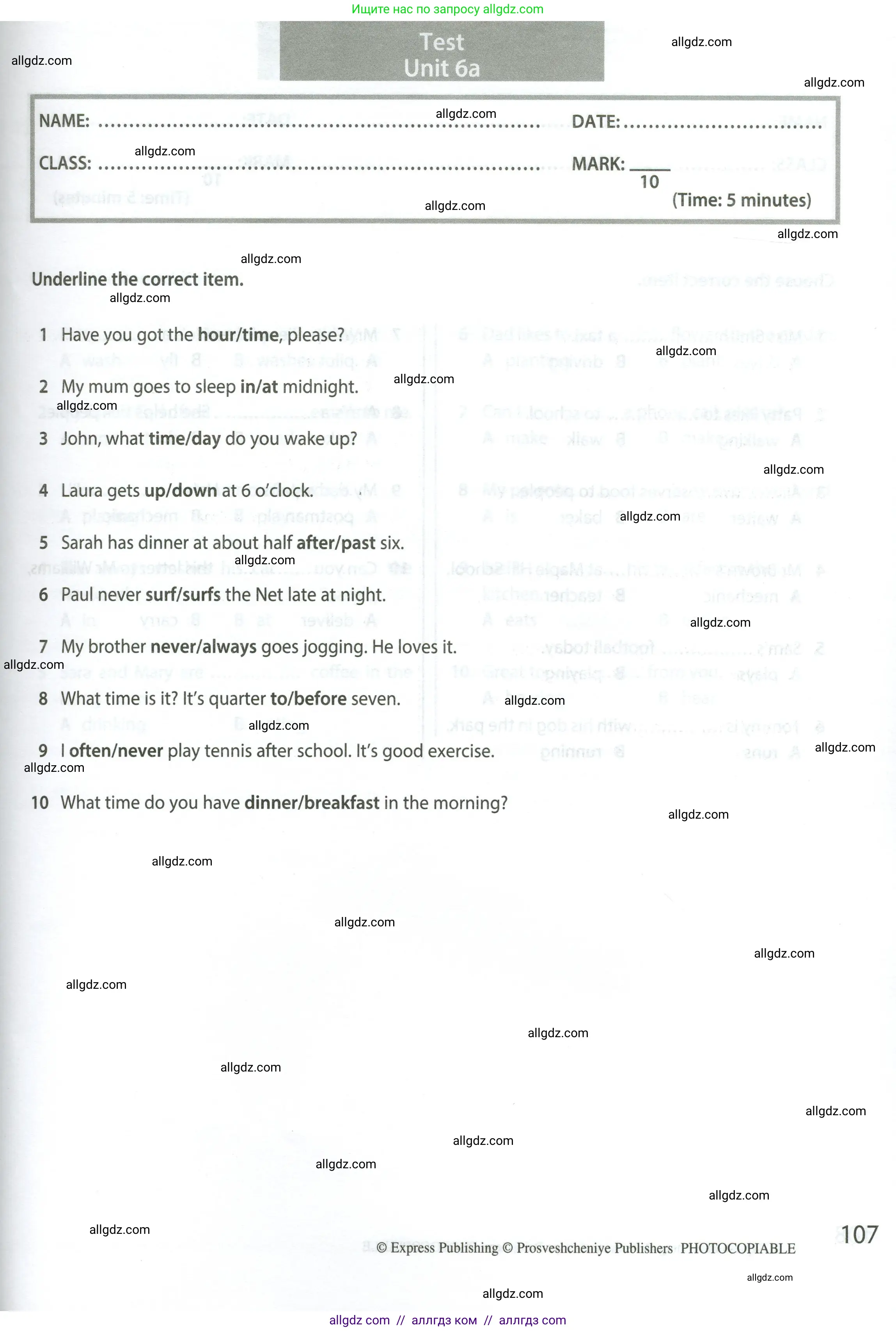 Английский язык (english), 5 класс контрольные задания (test booklet), авторы: Ваулина Юлия Евгеньевна (Vaulina Julia), Дули Дженни (Dooley Jenny), Подоляко Ольга Евгеньевна (Podolyako Olga), Эванс Вирджиния (Evans Virginia), издательство Просвещение, Москва, 2023, белого цвета, страница 107