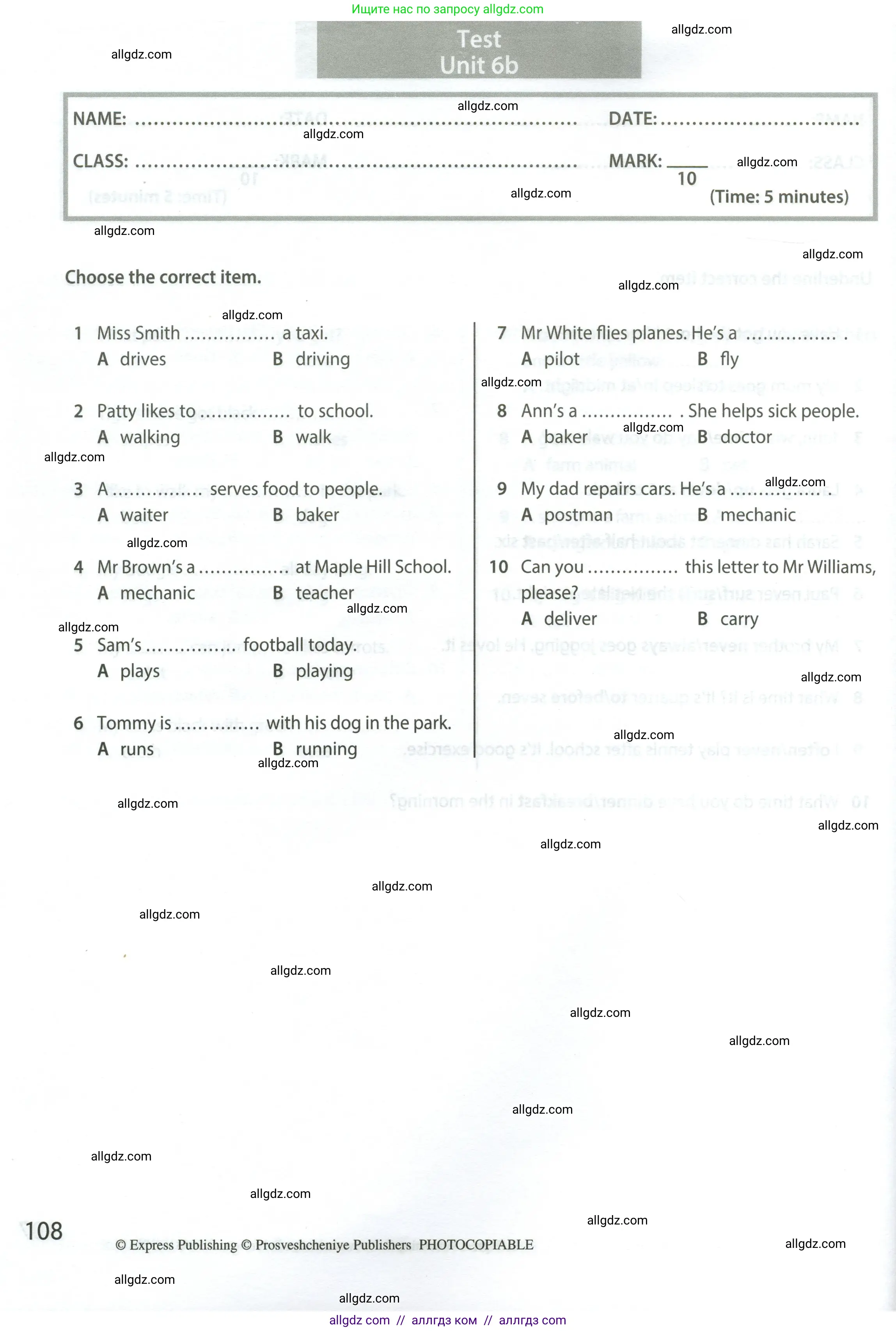 Английский язык (english), 5 класс контрольные задания (test booklet), авторы: Ваулина Юлия Евгеньевна (Vaulina Julia), Дули Дженни (Dooley Jenny), Подоляко Ольга Евгеньевна (Podolyako Olga), Эванс Вирджиния (Evans Virginia), издательство Просвещение, Москва, 2023, белого цвета, страница 108