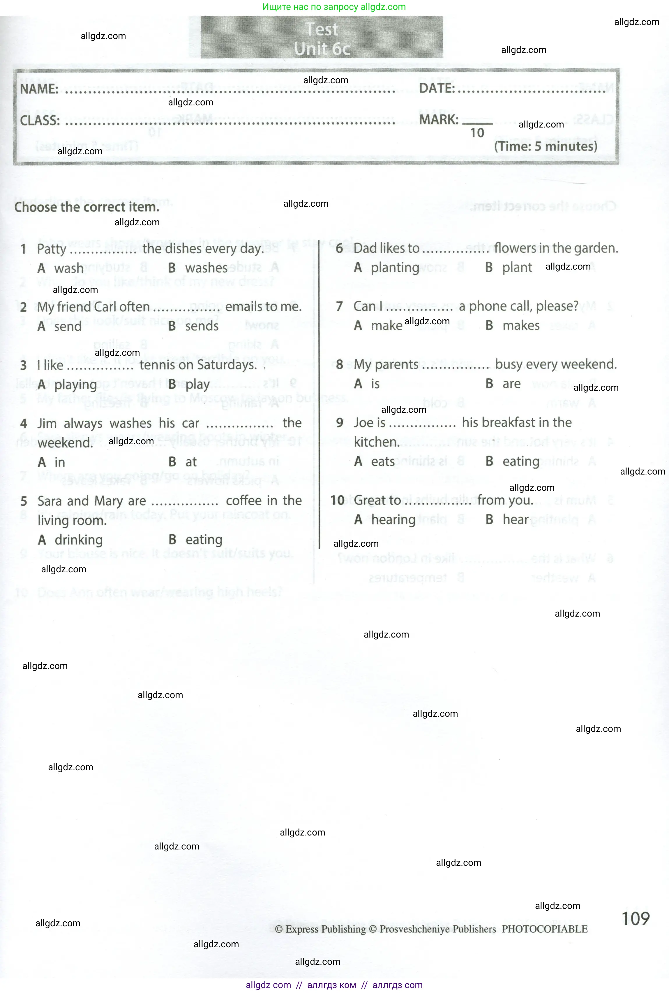 Английский язык (english), 5 класс контрольные задания (test booklet), авторы: Ваулина Юлия Евгеньевна (Vaulina Julia), Дули Дженни (Dooley Jenny), Подоляко Ольга Евгеньевна (Podolyako Olga), Эванс Вирджиния (Evans Virginia), издательство Просвещение, Москва, 2023, белого цвета, страница 109
