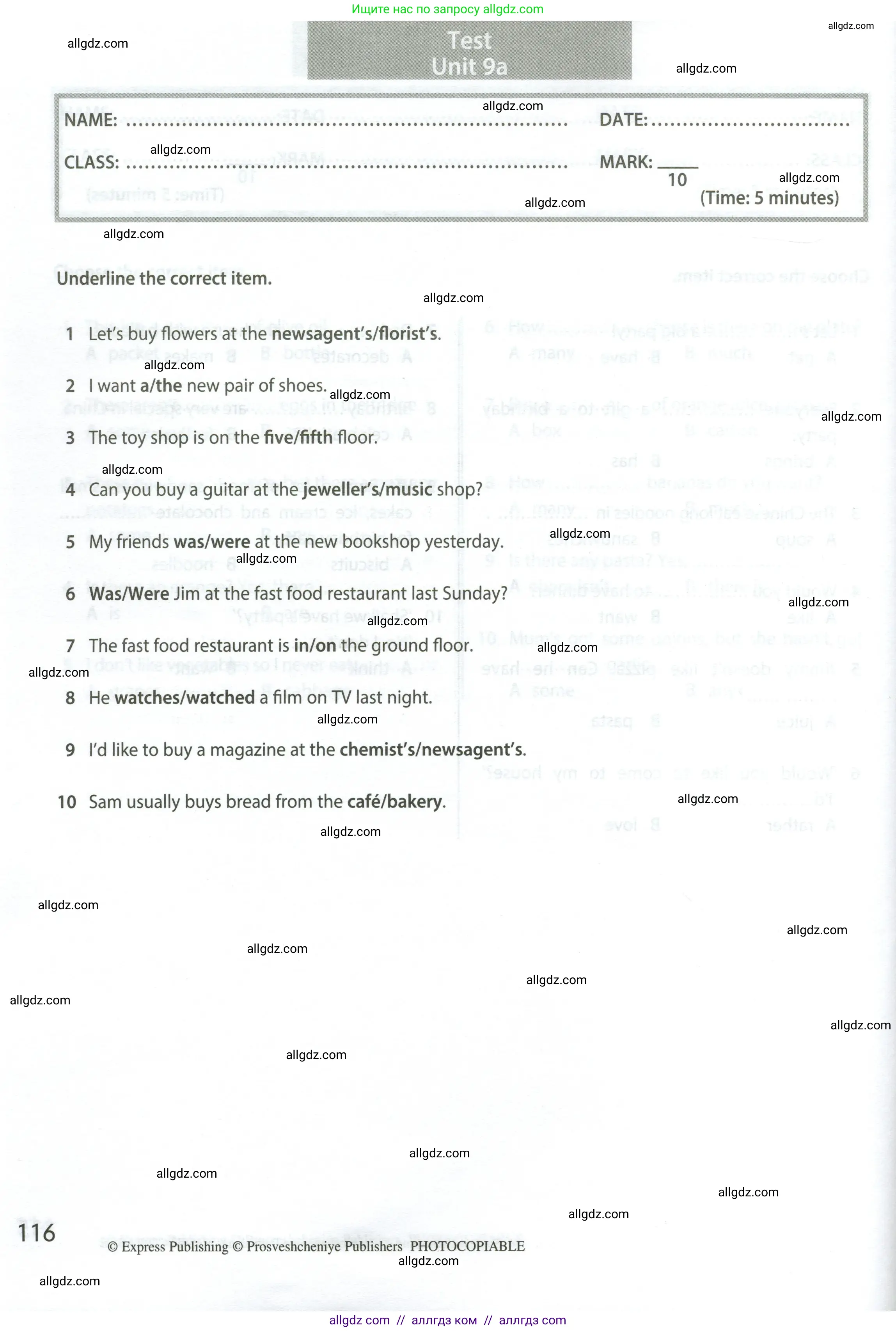 Английский язык (english), 5 класс контрольные задания (test booklet), авторы: Ваулина Юлия Евгеньевна (Vaulina Julia), Дули Дженни (Dooley Jenny), Подоляко Ольга Евгеньевна (Podolyako Olga), Эванс Вирджиния (Evans Virginia), издательство Просвещение, Москва, 2023, белого цвета, страница 116