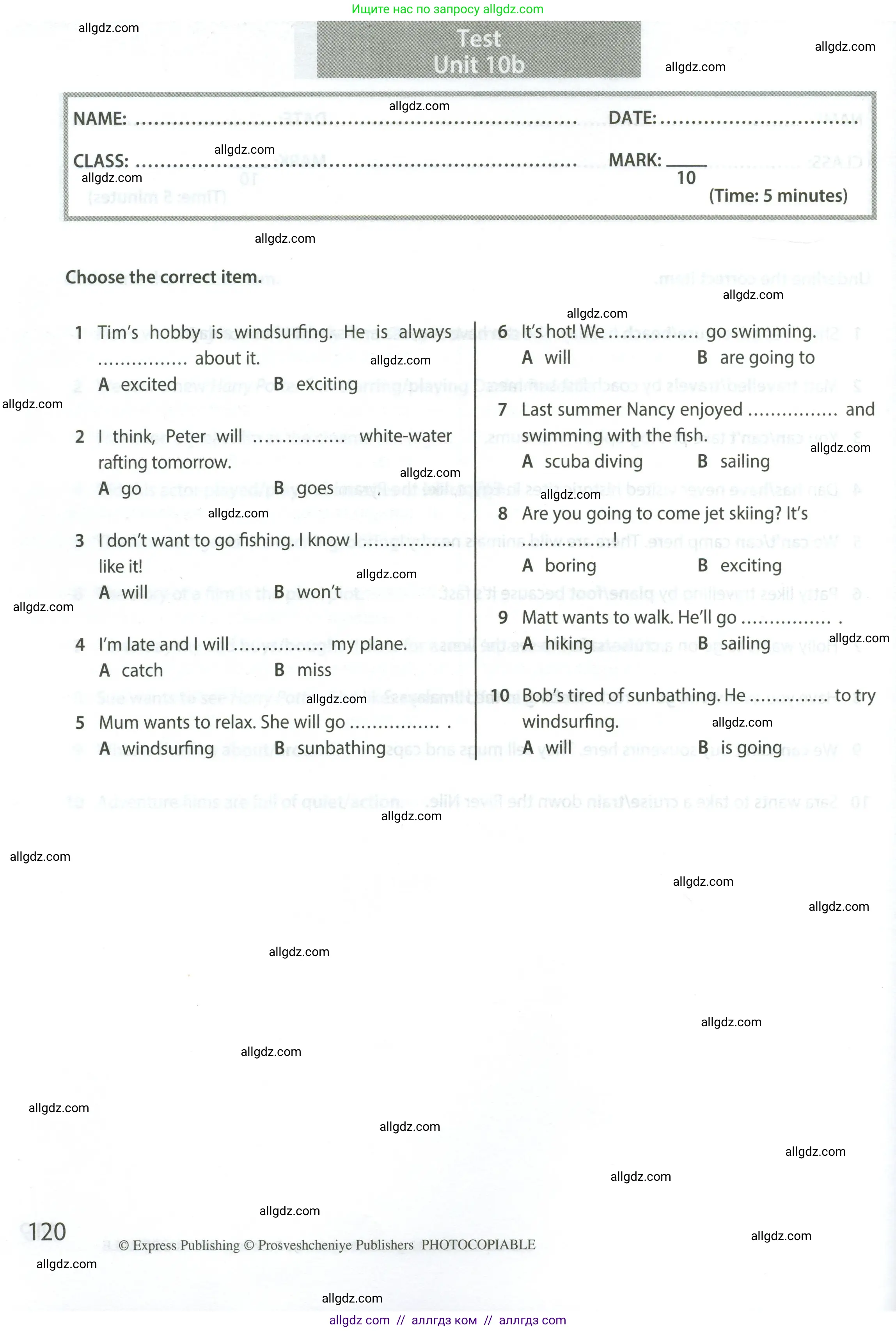 Английский язык (english), 5 класс контрольные задания (test booklet), авторы: Ваулина Юлия Евгеньевна (Vaulina Julia), Дули Дженни (Dooley Jenny), Подоляко Ольга Евгеньевна (Podolyako Olga), Эванс Вирджиния (Evans Virginia), издательство Просвещение, Москва, 2023, белого цвета, страница 120