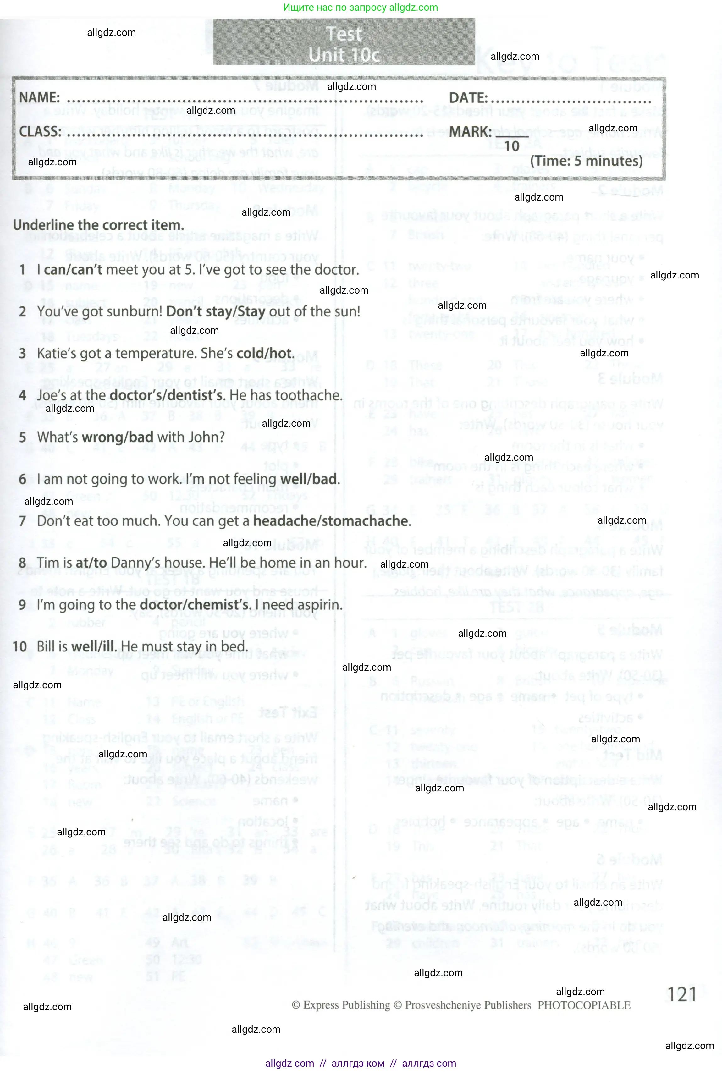 Английский язык (english), 5 класс контрольные задания (test booklet), авторы: Ваулина Юлия Евгеньевна (Vaulina Julia), Дули Дженни (Dooley Jenny), Подоляко Ольга Евгеньевна (Podolyako Olga), Эванс Вирджиния (Evans Virginia), издательство Просвещение, Москва, 2023, белого цвета, страница 121