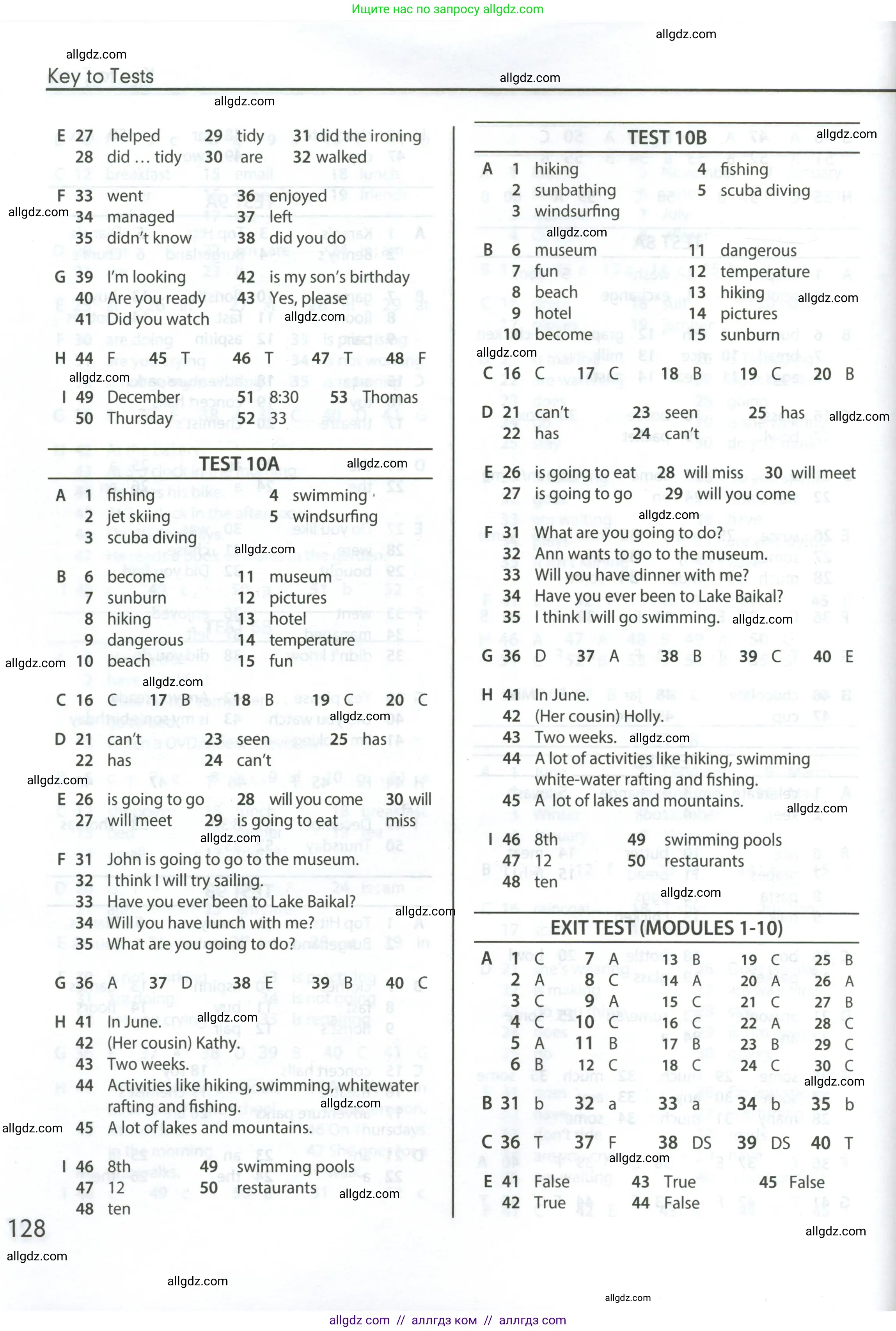 Английский язык (english), 5 класс контрольные задания (test booklet), авторы: Ваулина Юлия Евгеньевна (Vaulina Julia), Дули Дженни (Dooley Jenny), Подоляко Ольга Евгеньевна (Podolyako Olga), Эванс Вирджиния (Evans Virginia), издательство Просвещение, Москва, 2023, белого цвета, страница 128