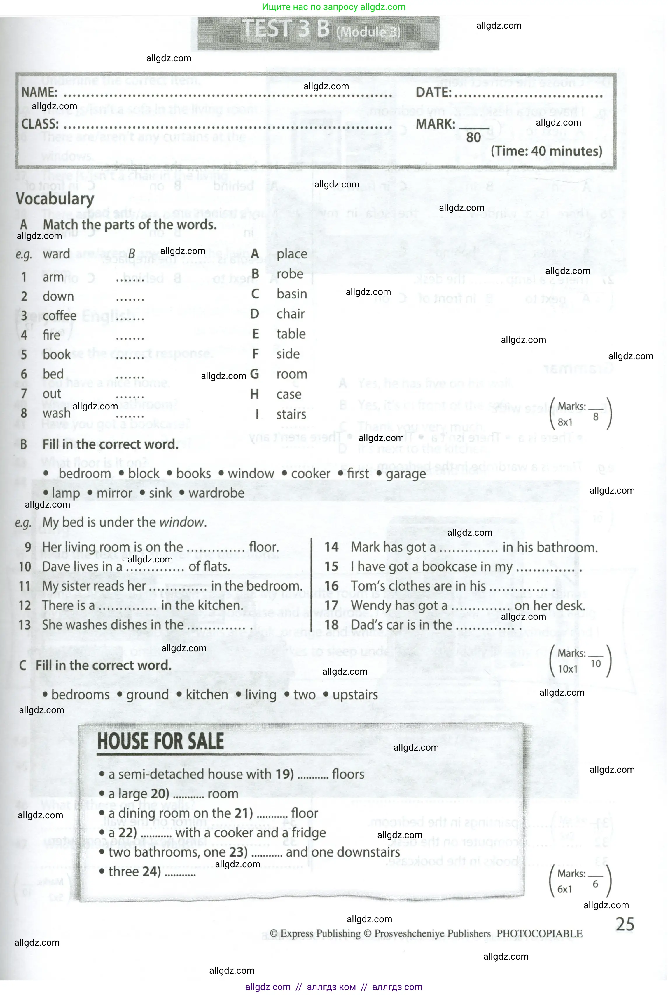 Английский язык (english), 5 класс контрольные задания (test booklet), авторы: Ваулина Юлия Евгеньевна (Vaulina Julia), Дули Дженни (Dooley Jenny), Подоляко Ольга Евгеньевна (Podolyako Olga), Эванс Вирджиния (Evans Virginia), издательство Просвещение, Москва, 2023, белого цвета, страница 25