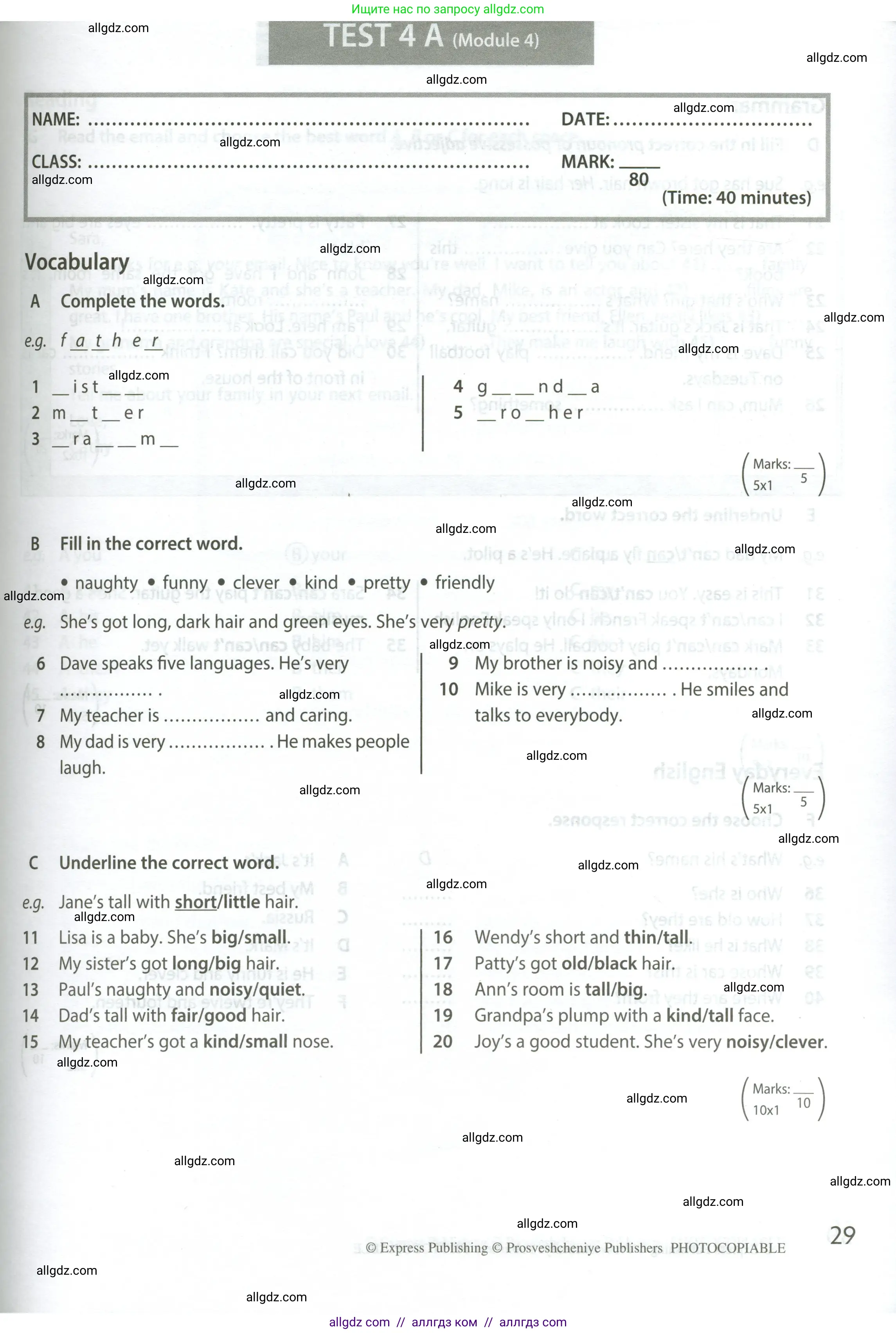 Английский язык (english), 5 класс контрольные задания (test booklet), авторы: Ваулина Юлия Евгеньевна (Vaulina Julia), Дули Дженни (Dooley Jenny), Подоляко Ольга Евгеньевна (Podolyako Olga), Эванс Вирджиния (Evans Virginia), издательство Просвещение, Москва, 2023, белого цвета, страница 29