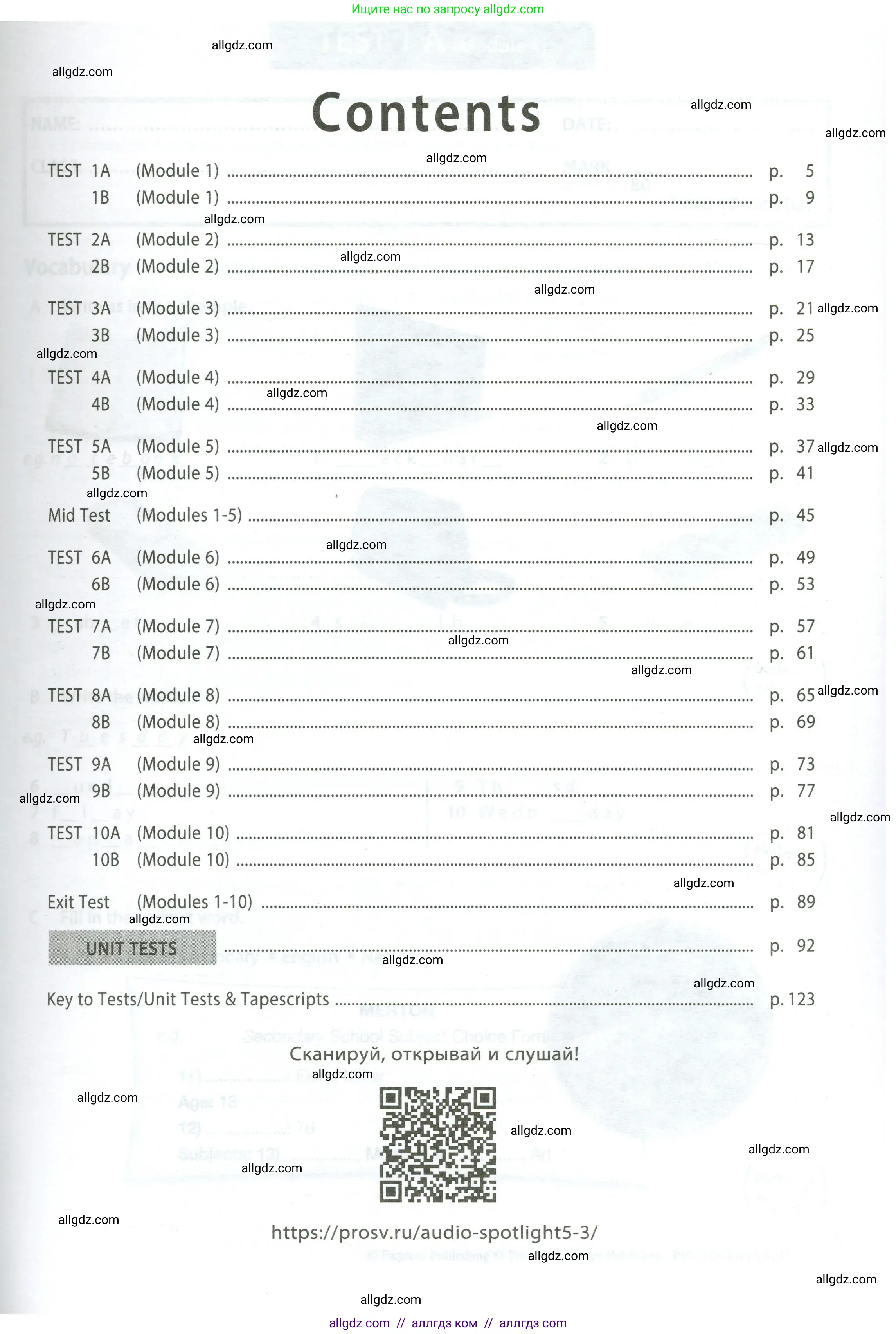 Английский язык (english), 5 класс контрольные задания (test booklet), авторы: Ваулина Юлия Евгеньевна (Vaulina Julia), Дули Дженни (Dooley Jenny), Подоляко Ольга Евгеньевна (Podolyako Olga), Эванс Вирджиния (Evans Virginia), издательство Просвещение, Москва, 2023, белого цвета, страница 3