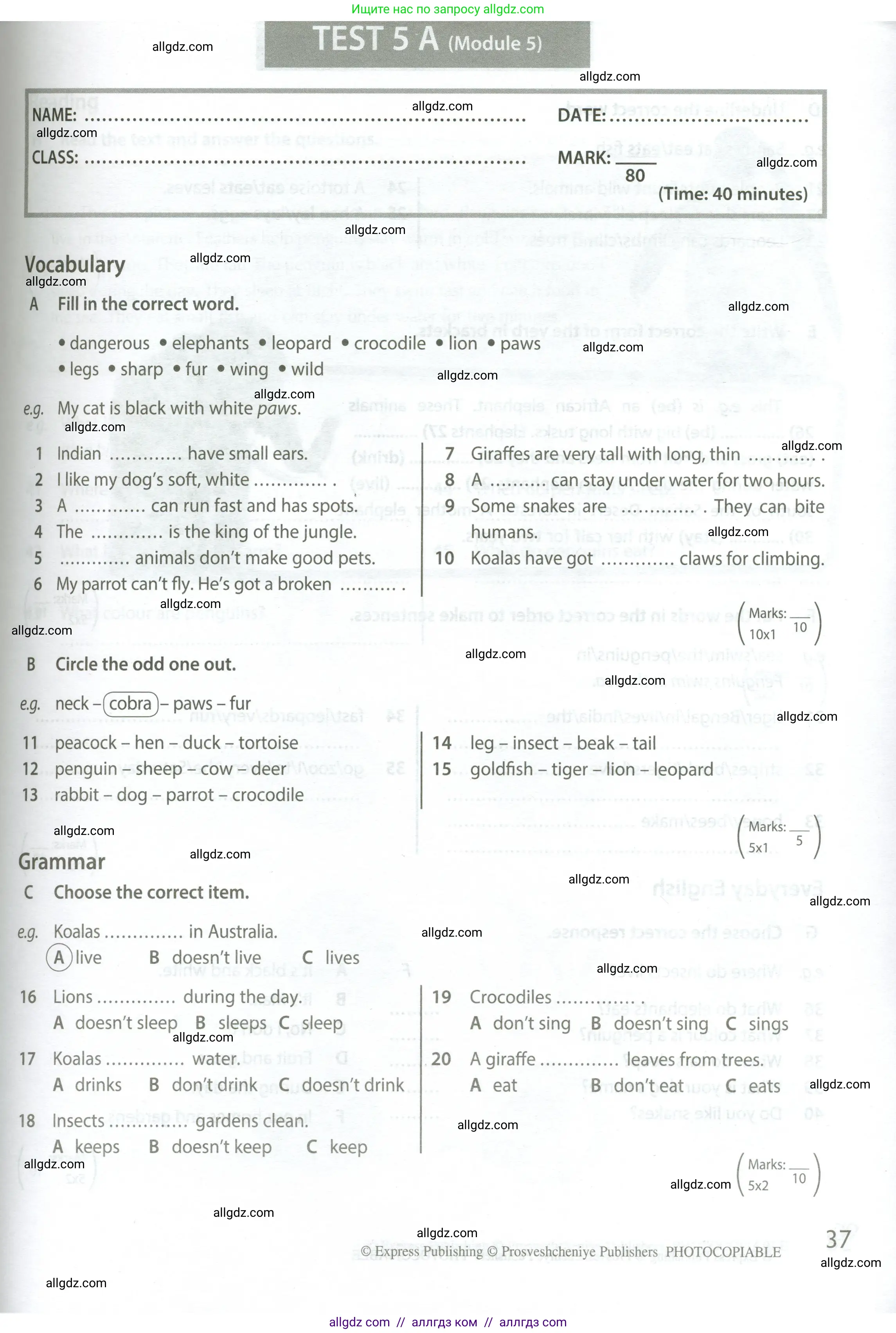 Английский язык (english), 5 класс контрольные задания (test booklet), авторы: Ваулина Юлия Евгеньевна (Vaulina Julia), Дули Дженни (Dooley Jenny), Подоляко Ольга Евгеньевна (Podolyako Olga), Эванс Вирджиния (Evans Virginia), издательство Просвещение, Москва, 2023, белого цвета, страница 37