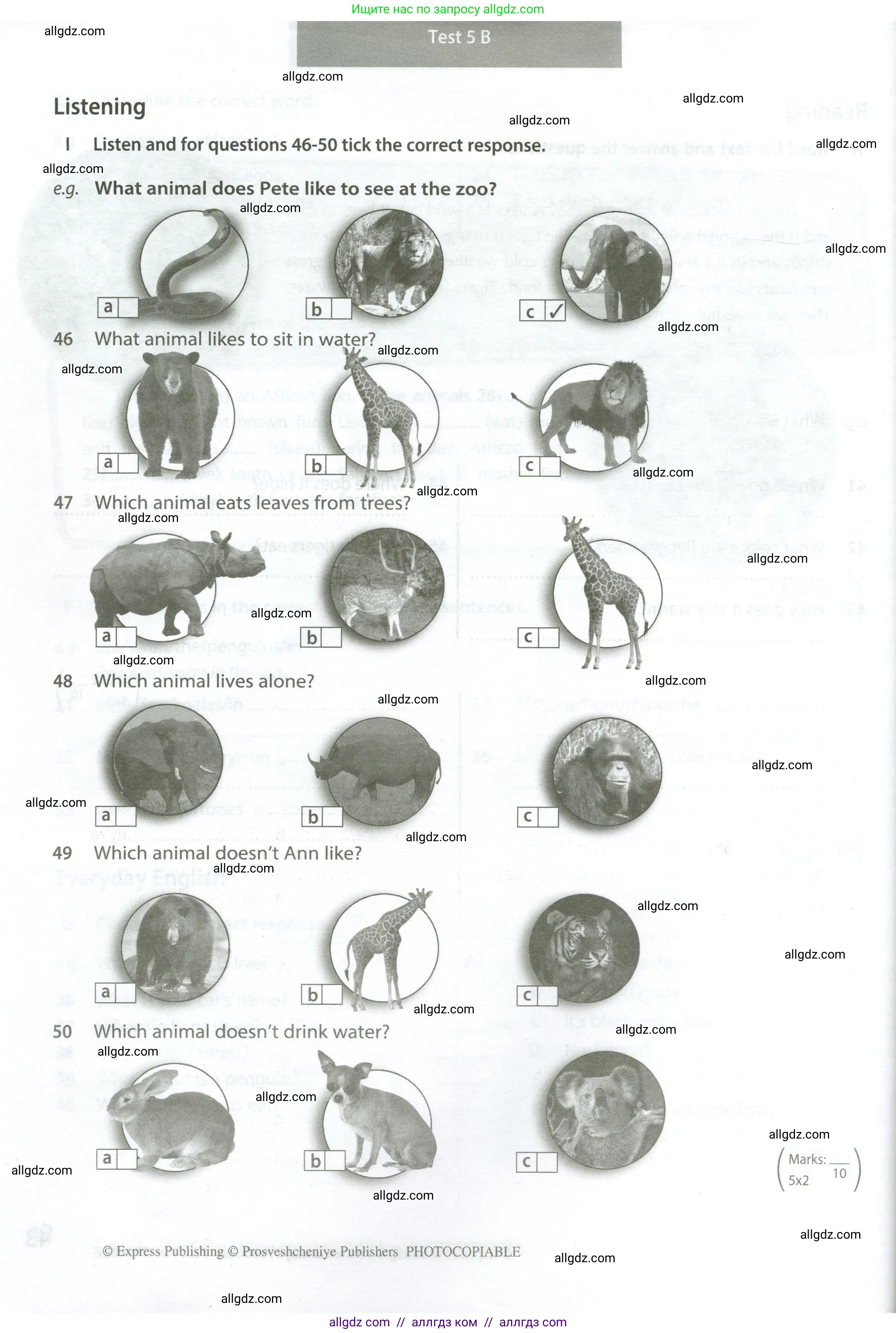 Английский язык (english), 5 класс контрольные задания (test booklet), авторы: Ваулина Юлия Евгеньевна (Vaulina Julia), Дули Дженни (Dooley Jenny), Подоляко Ольга Евгеньевна (Podolyako Olga), Эванс Вирджиния (Evans Virginia), издательство Просвещение, Москва, 2023, белого цвета, страница 44