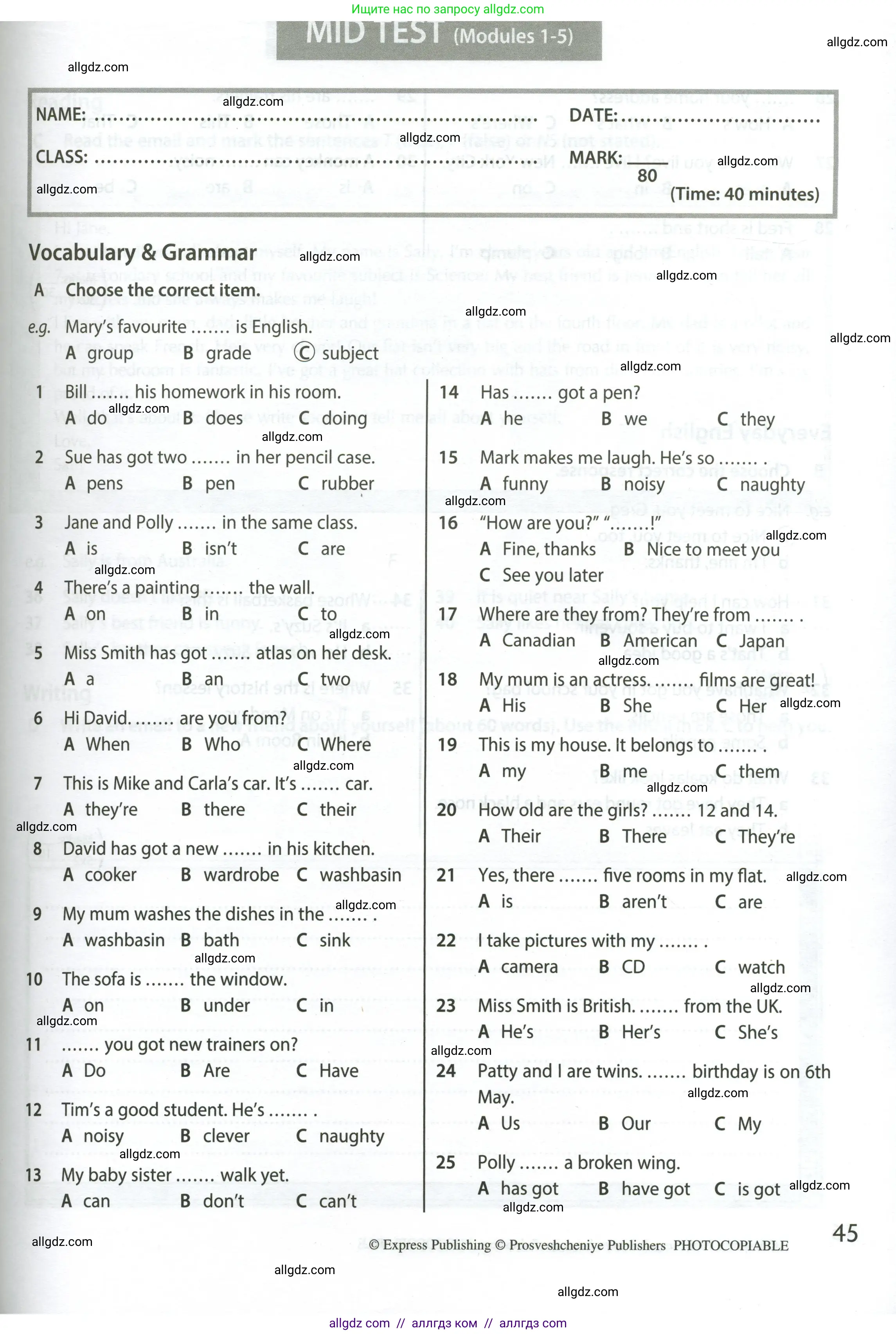 Английский язык (english), 5 класс контрольные задания (test booklet), авторы: Ваулина Юлия Евгеньевна (Vaulina Julia), Дули Дженни (Dooley Jenny), Подоляко Ольга Евгеньевна (Podolyako Olga), Эванс Вирджиния (Evans Virginia), издательство Просвещение, Москва, 2023, белого цвета, страница 45