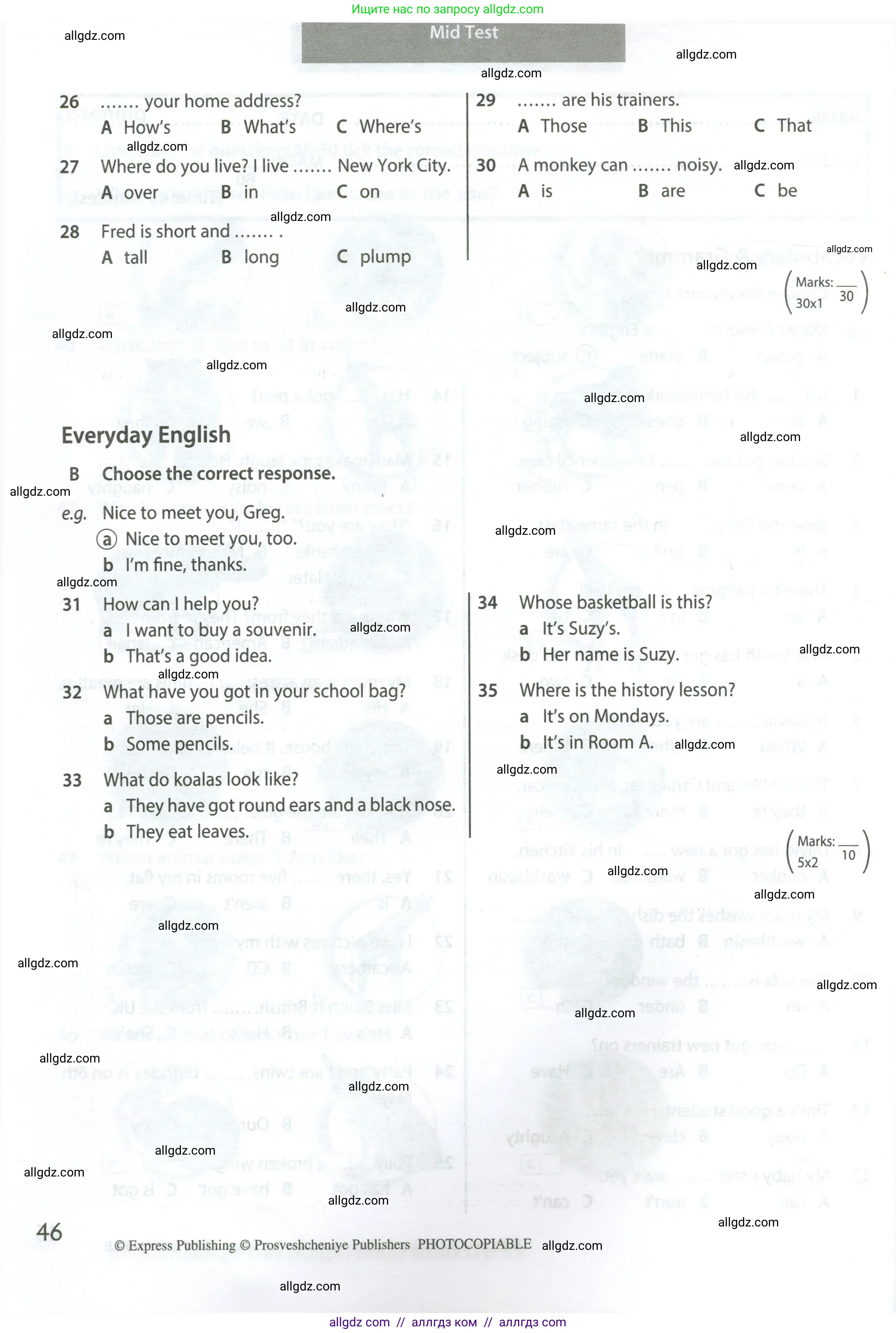 Английский язык (english), 5 класс контрольные задания (test booklet), авторы: Ваулина Юлия Евгеньевна (Vaulina Julia), Дули Дженни (Dooley Jenny), Подоляко Ольга Евгеньевна (Podolyako Olga), Эванс Вирджиния (Evans Virginia), издательство Просвещение, Москва, 2023, белого цвета, страница 46