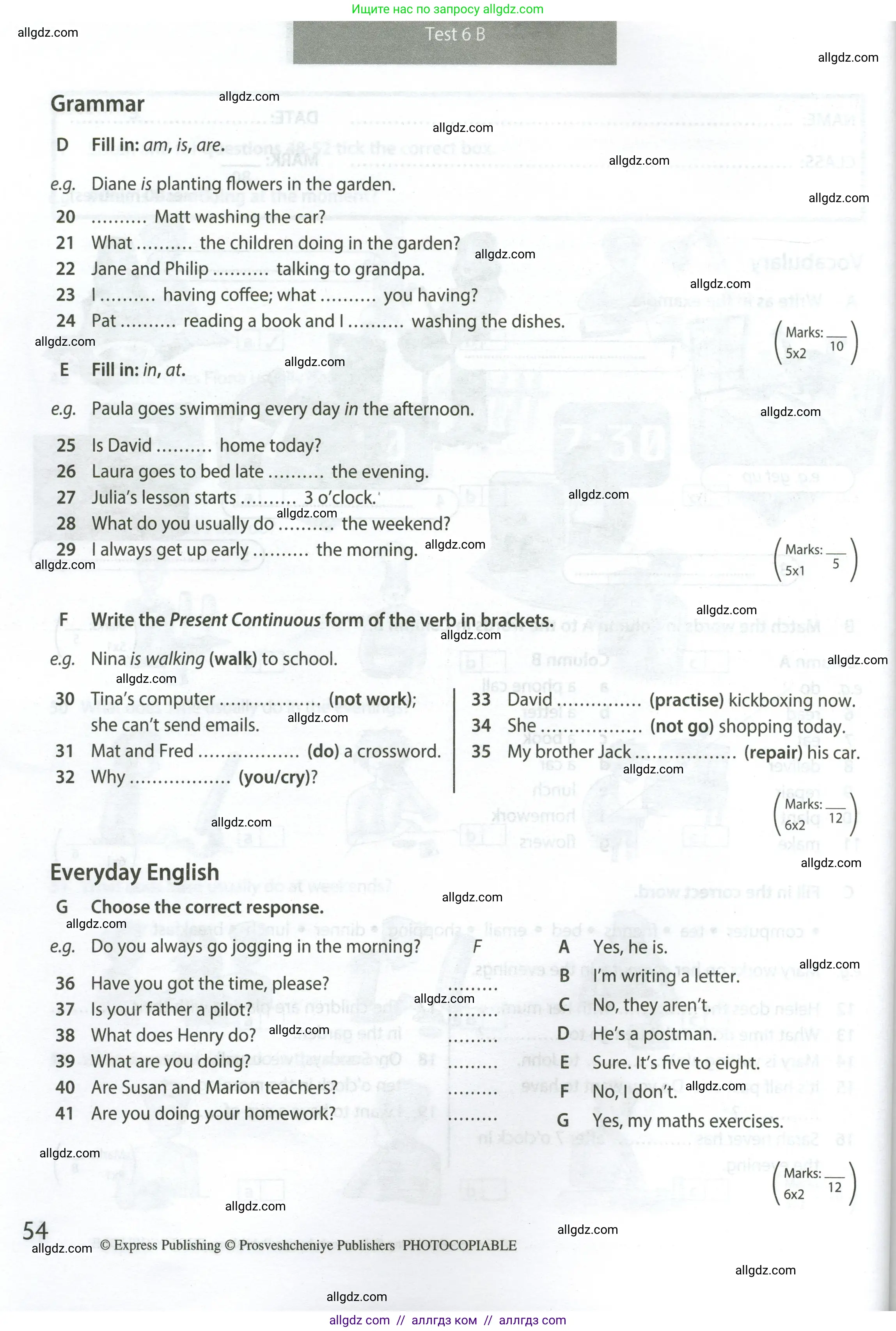 Английский язык (english), 5 класс контрольные задания (test booklet), авторы: Ваулина Юлия Евгеньевна (Vaulina Julia), Дули Дженни (Dooley Jenny), Подоляко Ольга Евгеньевна (Podolyako Olga), Эванс Вирджиния (Evans Virginia), издательство Просвещение, Москва, 2023, белого цвета, страница 54