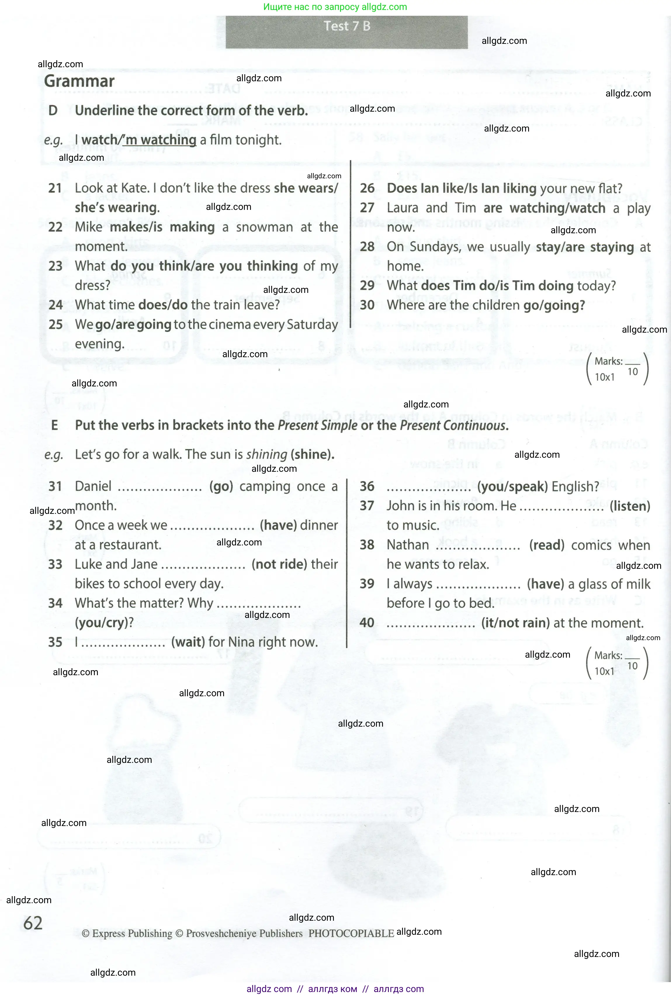 Английский язык (english), 5 класс контрольные задания (test booklet), авторы: Ваулина Юлия Евгеньевна (Vaulina Julia), Дули Дженни (Dooley Jenny), Подоляко Ольга Евгеньевна (Podolyako Olga), Эванс Вирджиния (Evans Virginia), издательство Просвещение, Москва, 2023, белого цвета, страница 62