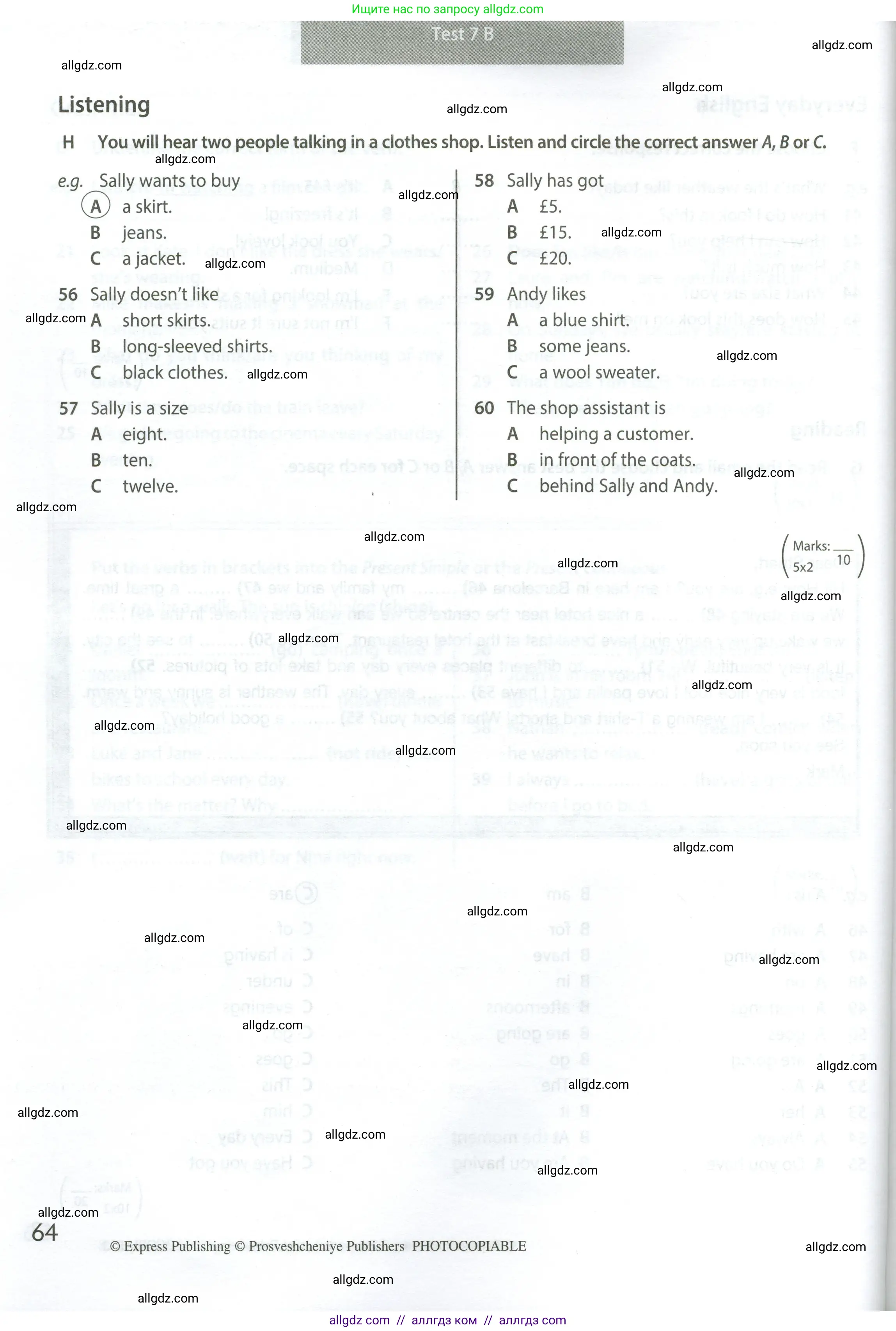 Английский язык (english), 5 класс контрольные задания (test booklet), авторы: Ваулина Юлия Евгеньевна (Vaulina Julia), Дули Дженни (Dooley Jenny), Подоляко Ольга Евгеньевна (Podolyako Olga), Эванс Вирджиния (Evans Virginia), издательство Просвещение, Москва, 2023, белого цвета, страница 64
