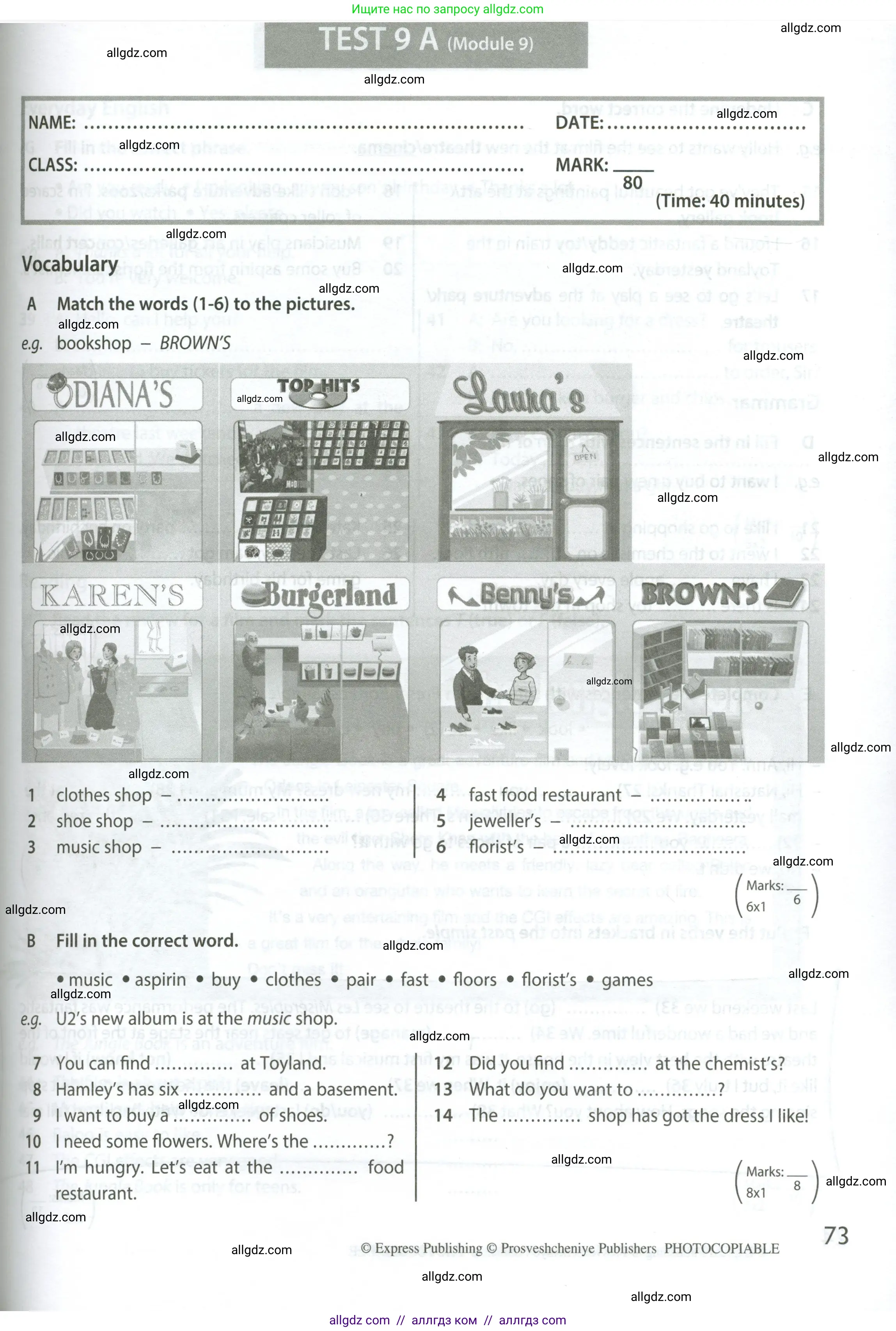 Английский язык (english), 5 класс контрольные задания (test booklet), авторы: Ваулина Юлия Евгеньевна (Vaulina Julia), Дули Дженни (Dooley Jenny), Подоляко Ольга Евгеньевна (Podolyako Olga), Эванс Вирджиния (Evans Virginia), издательство Просвещение, Москва, 2023, белого цвета, страница 73