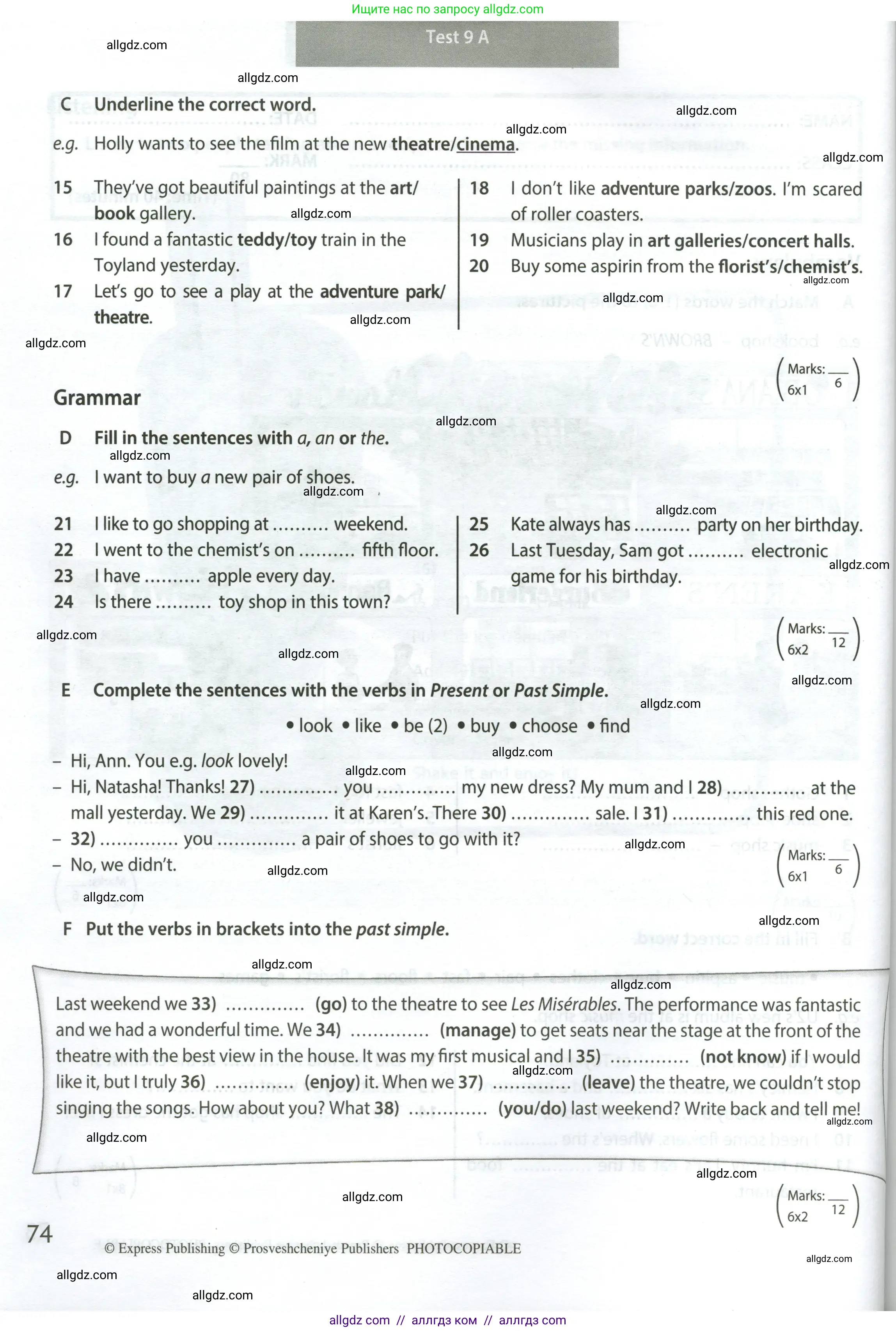 Английский язык (english), 5 класс контрольные задания (test booklet), авторы: Ваулина Юлия Евгеньевна (Vaulina Julia), Дули Дженни (Dooley Jenny), Подоляко Ольга Евгеньевна (Podolyako Olga), Эванс Вирджиния (Evans Virginia), издательство Просвещение, Москва, 2023, белого цвета, страница 74