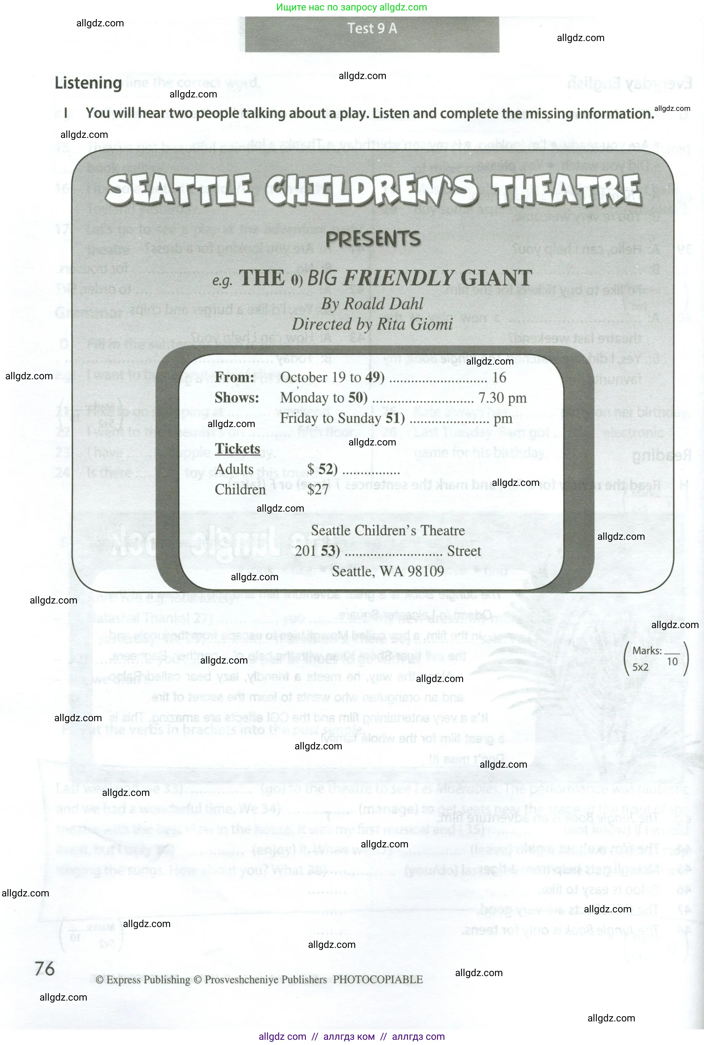 Английский язык (english), 5 класс контрольные задания (test booklet), авторы: Ваулина Юлия Евгеньевна (Vaulina Julia), Дули Дженни (Dooley Jenny), Подоляко Ольга Евгеньевна (Podolyako Olga), Эванс Вирджиния (Evans Virginia), издательство Просвещение, Москва, 2023, белого цвета, страница 76