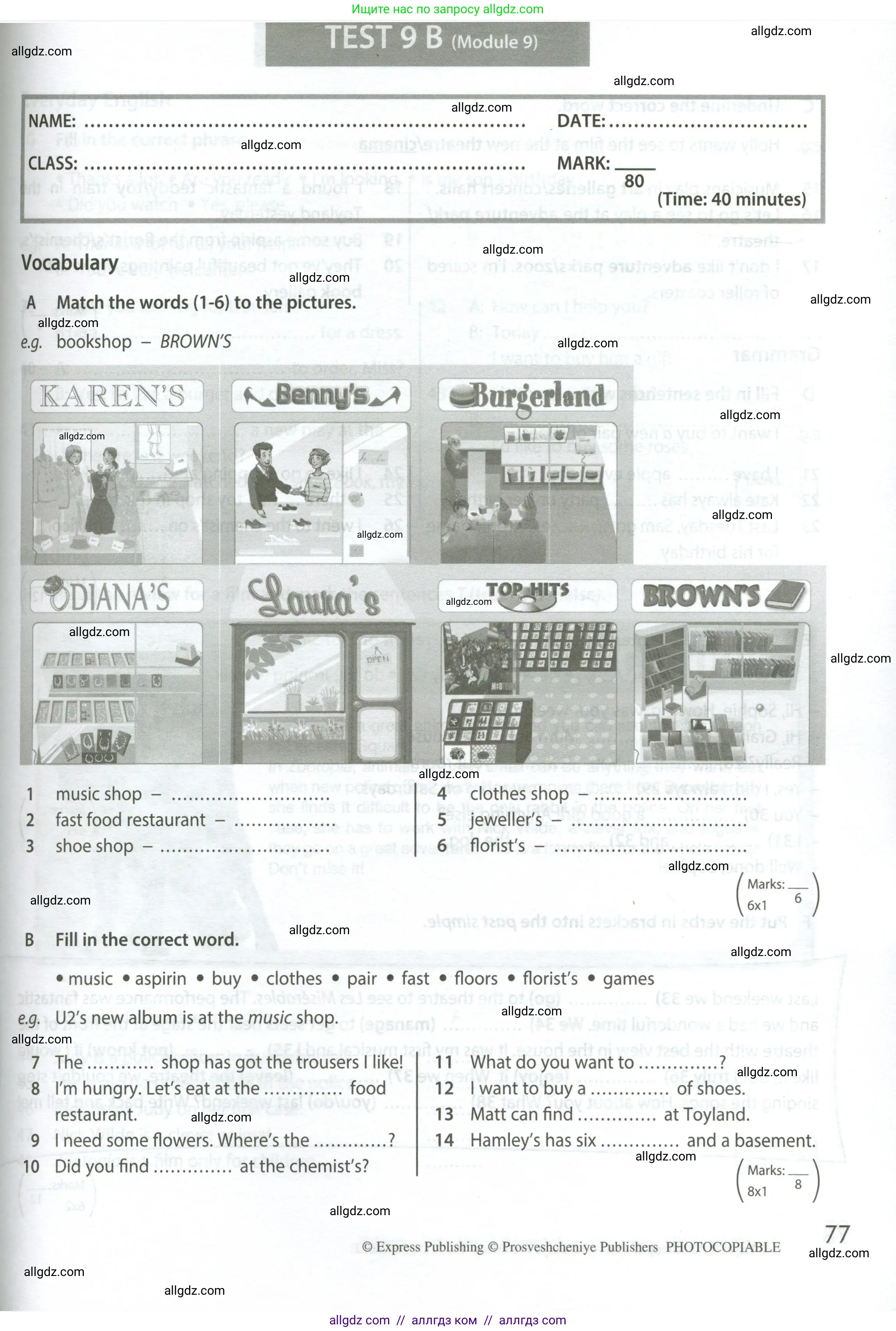 Английский язык (english), 5 класс контрольные задания (test booklet), авторы: Ваулина Юлия Евгеньевна (Vaulina Julia), Дули Дженни (Dooley Jenny), Подоляко Ольга Евгеньевна (Podolyako Olga), Эванс Вирджиния (Evans Virginia), издательство Просвещение, Москва, 2023, белого цвета, страница 77