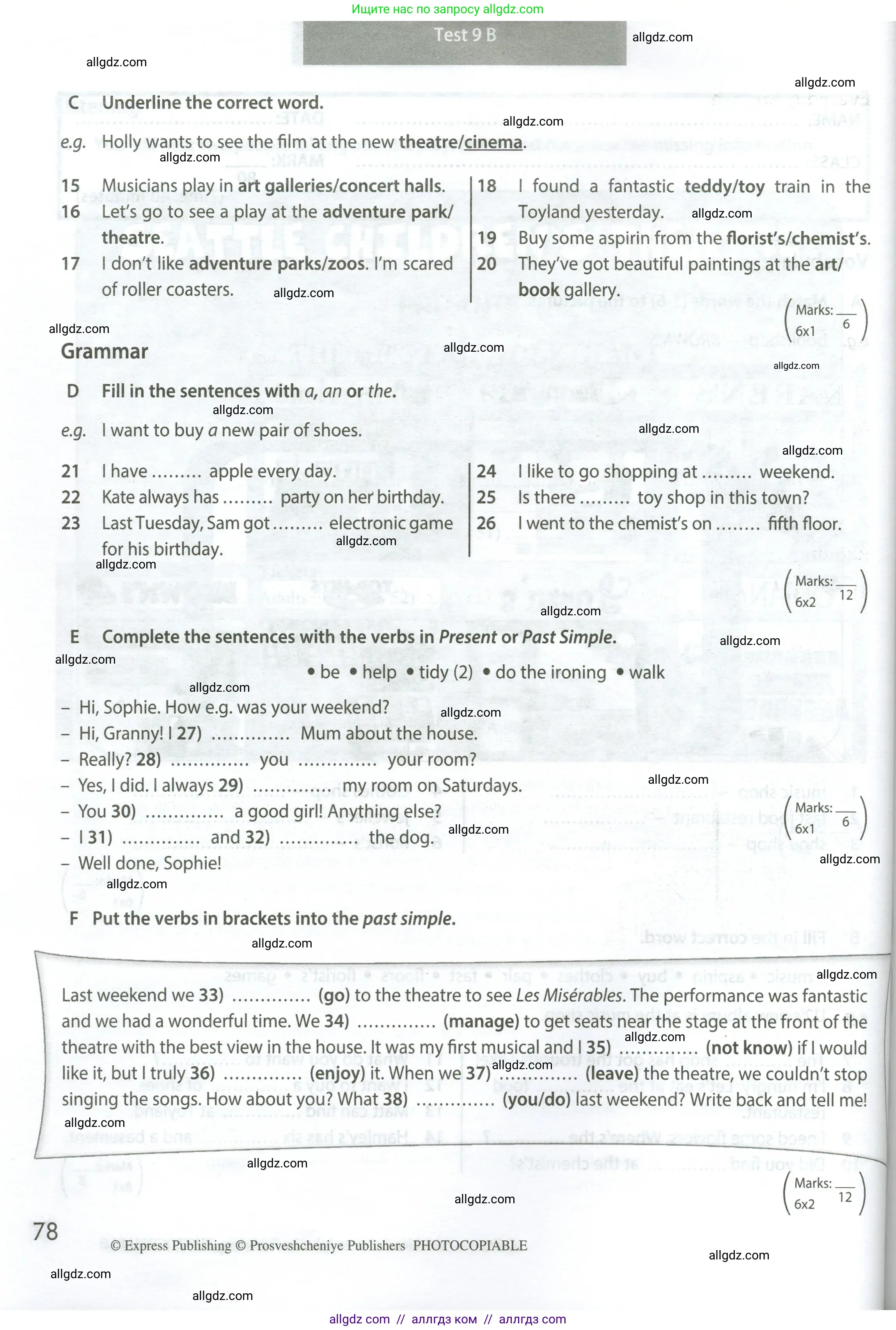 Английский язык (english), 5 класс контрольные задания (test booklet), авторы: Ваулина Юлия Евгеньевна (Vaulina Julia), Дули Дженни (Dooley Jenny), Подоляко Ольга Евгеньевна (Podolyako Olga), Эванс Вирджиния (Evans Virginia), издательство Просвещение, Москва, 2023, белого цвета, страница 78