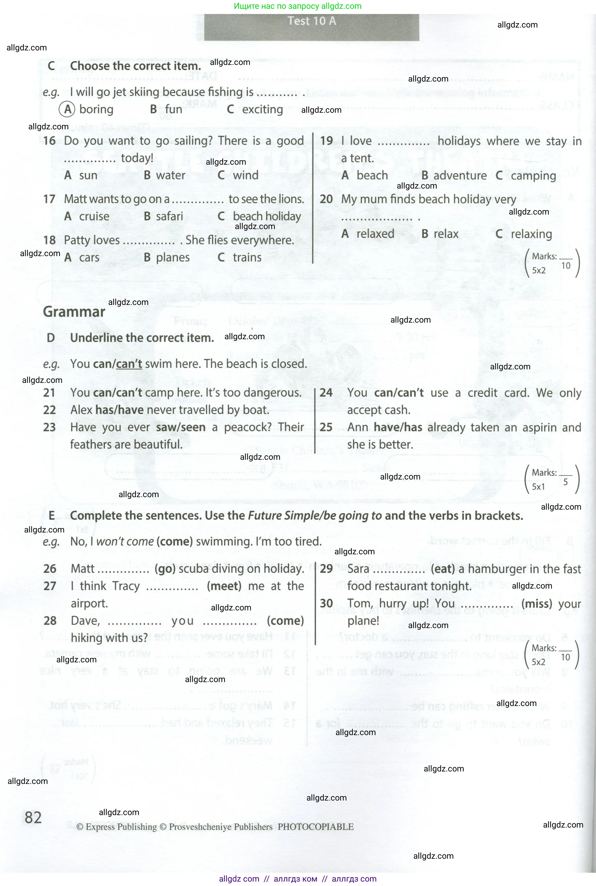 Английский язык (english), 5 класс контрольные задания (test booklet), авторы: Ваулина Юлия Евгеньевна (Vaulina Julia), Дули Дженни (Dooley Jenny), Подоляко Ольга Евгеньевна (Podolyako Olga), Эванс Вирджиния (Evans Virginia), издательство Просвещение, Москва, 2023, белого цвета, страница 82