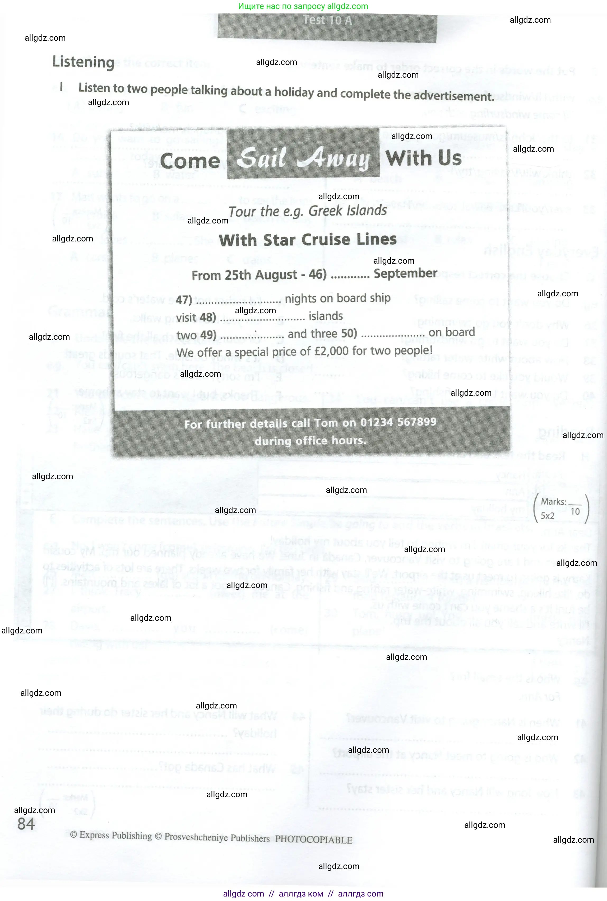 Английский язык (english), 5 класс контрольные задания (test booklet), авторы: Ваулина Юлия Евгеньевна (Vaulina Julia), Дули Дженни (Dooley Jenny), Подоляко Ольга Евгеньевна (Podolyako Olga), Эванс Вирджиния (Evans Virginia), издательство Просвещение, Москва, 2023, белого цвета, страница 84