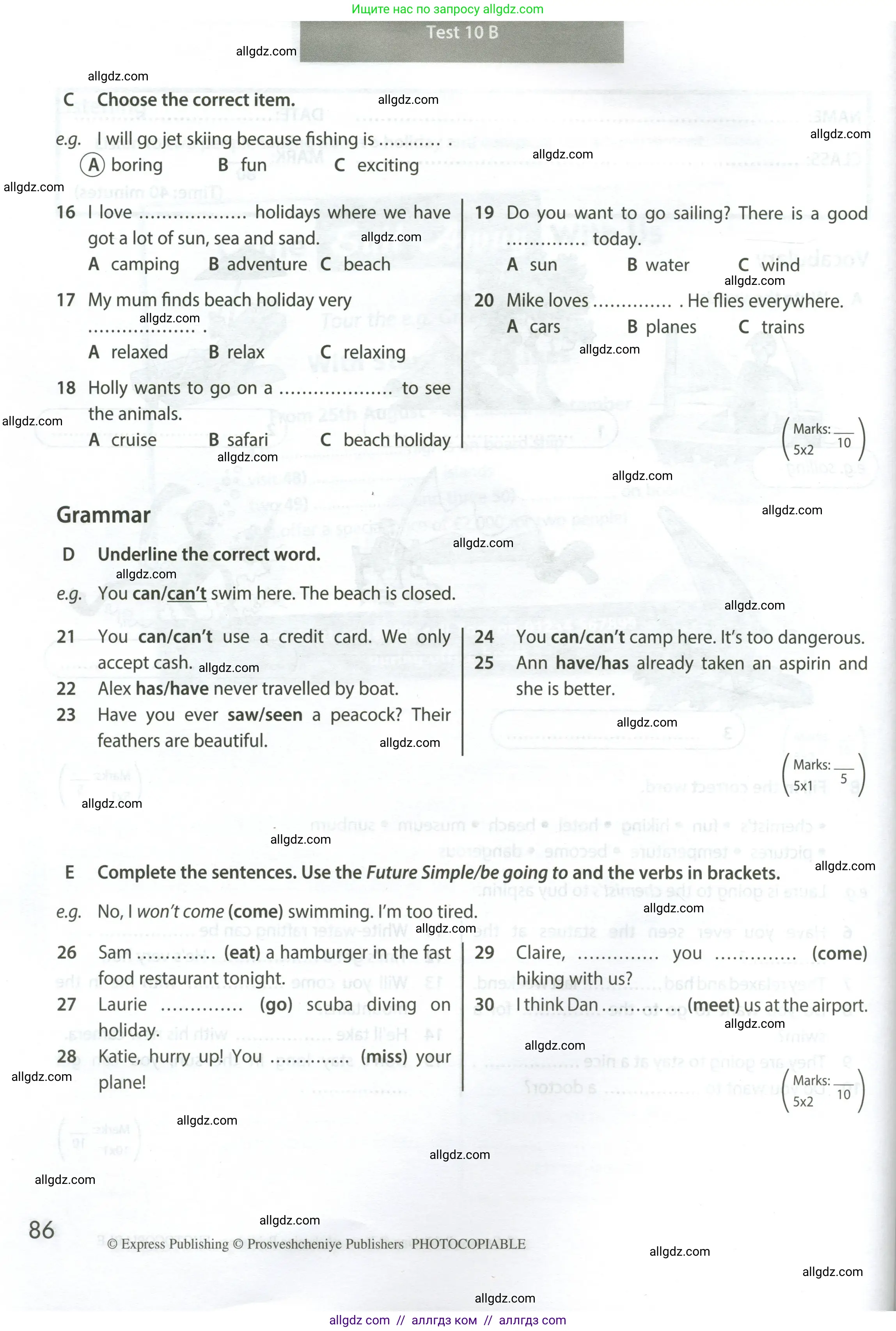 Английский язык (english), 5 класс контрольные задания (test booklet), авторы: Ваулина Юлия Евгеньевна (Vaulina Julia), Дули Дженни (Dooley Jenny), Подоляко Ольга Евгеньевна (Podolyako Olga), Эванс Вирджиния (Evans Virginia), издательство Просвещение, Москва, 2023, белого цвета, страница 86