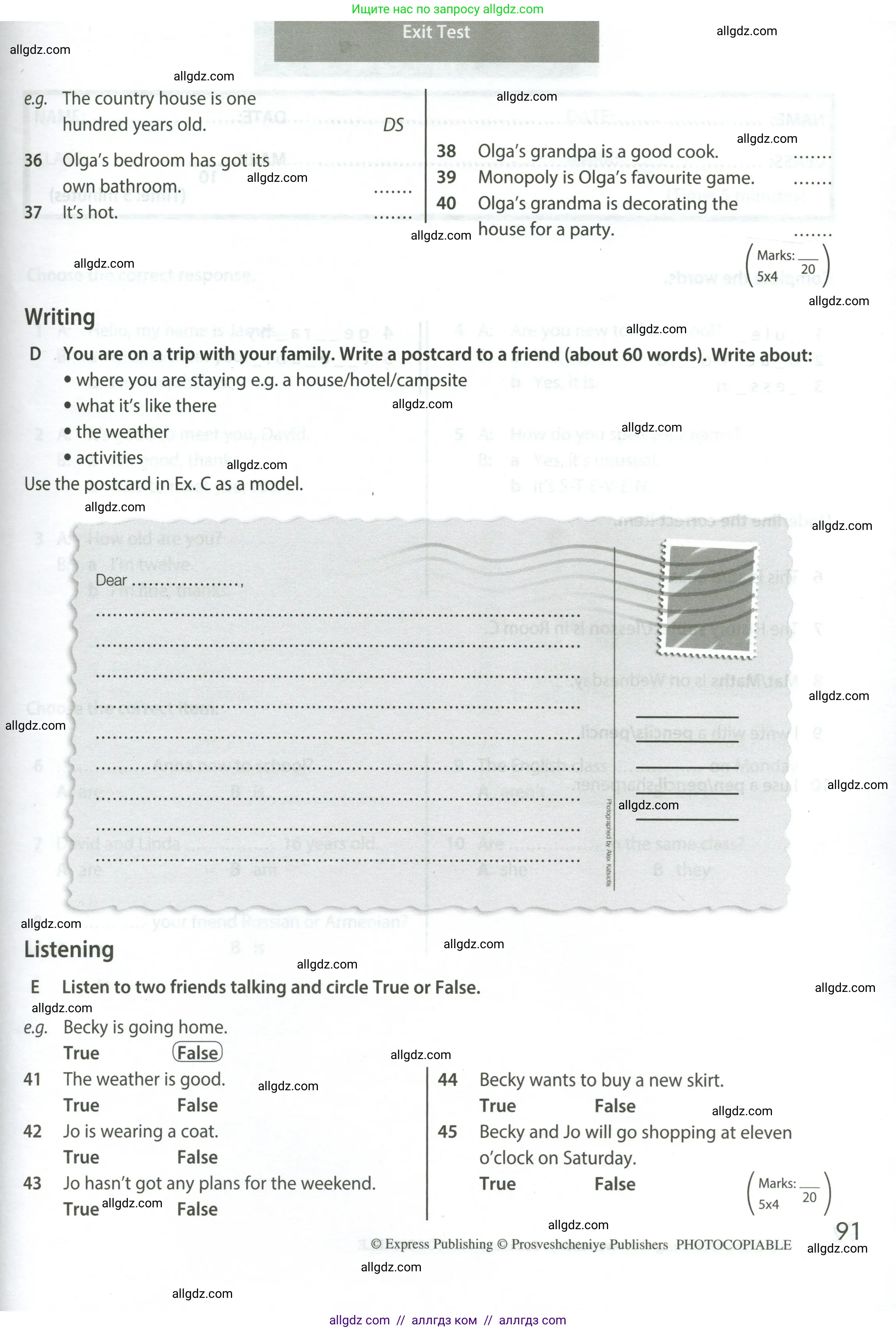Английский язык (english), 5 класс контрольные задания (test booklet), авторы: Ваулина Юлия Евгеньевна (Vaulina Julia), Дули Дженни (Dooley Jenny), Подоляко Ольга Евгеньевна (Podolyako Olga), Эванс Вирджиния (Evans Virginia), издательство Просвещение, Москва, 2023, белого цвета, страница 91